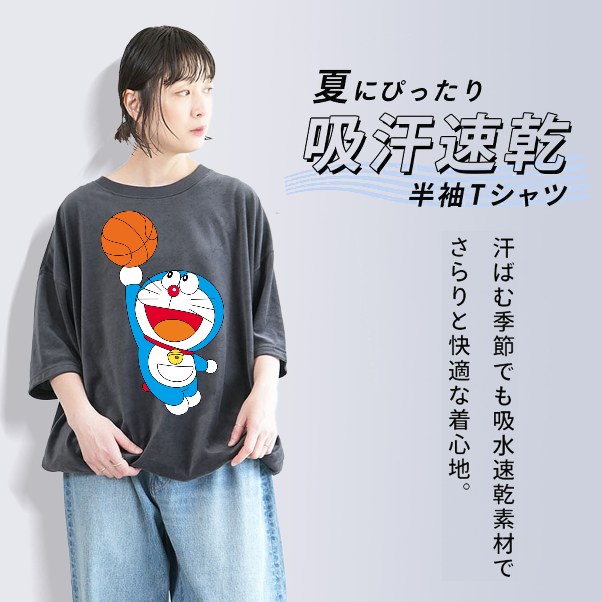 ドラえもん Doraemon 綿100% ヴィンテージ風 半袖Tシャツ（フロントプリント）