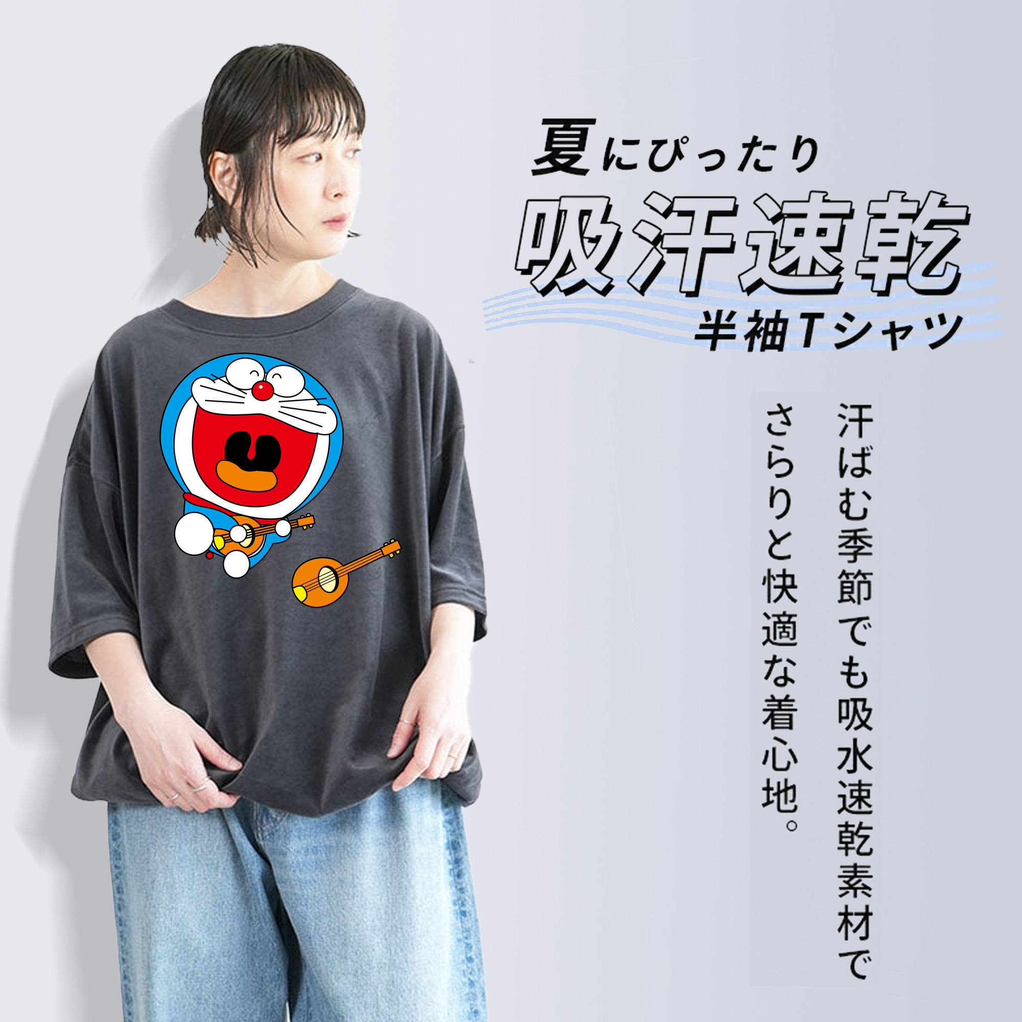 ドラえもん Doraemon 綿100% ヴィンテージ風 半袖Tシャツ（フロントプリント）