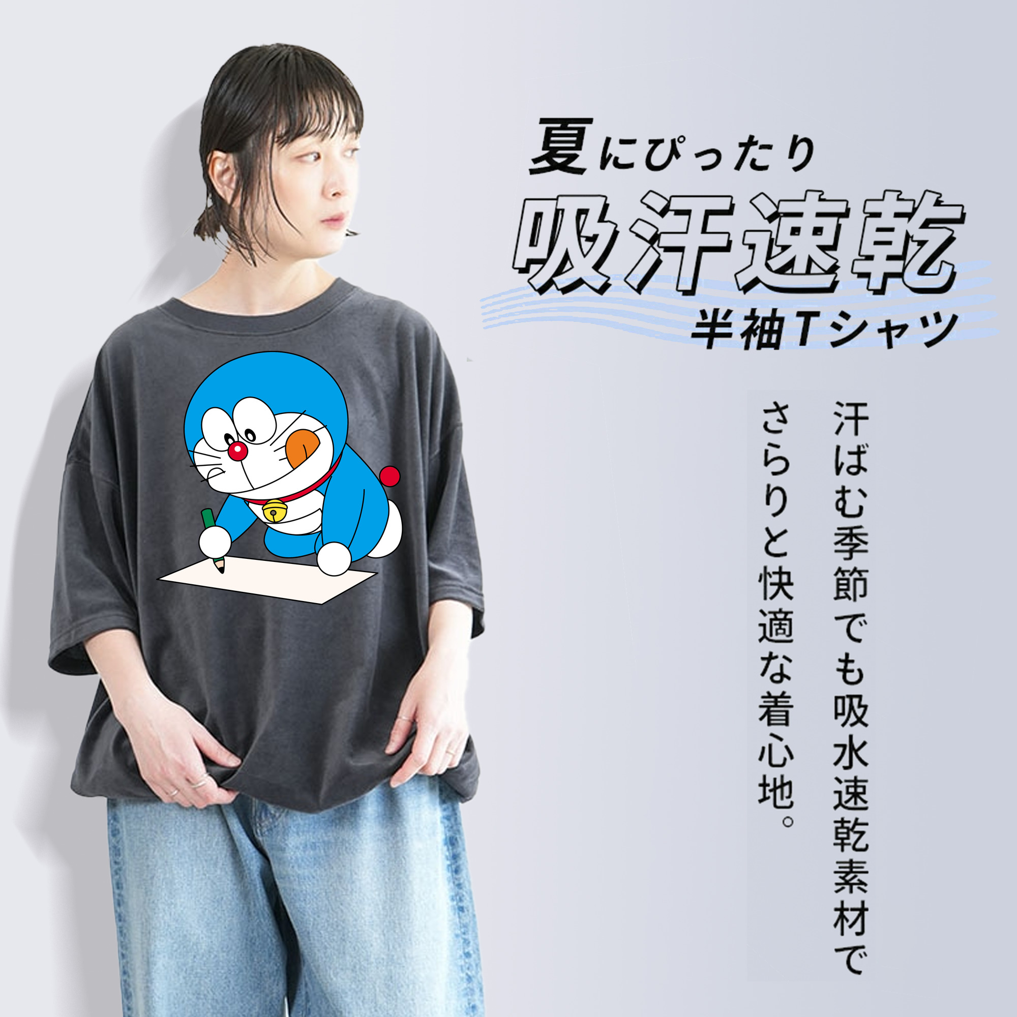 ドラえもん Doraemon 綿100% ヴィンテージ風 半袖Tシャツ（フロントプリント）