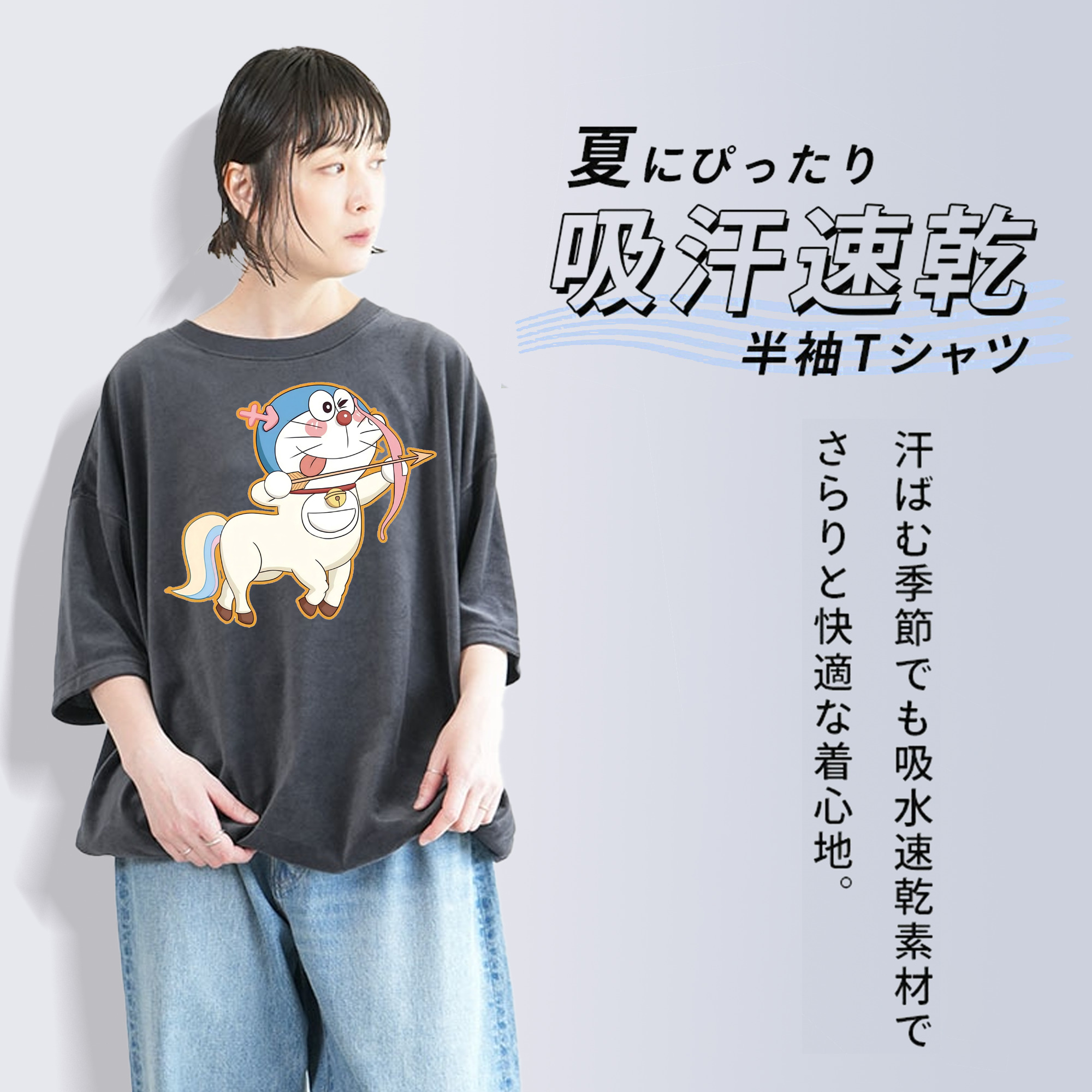 ドラえもん Doraemon 綿100% ヴィンテージ風 半袖Tシャツ（フロントプリント）
