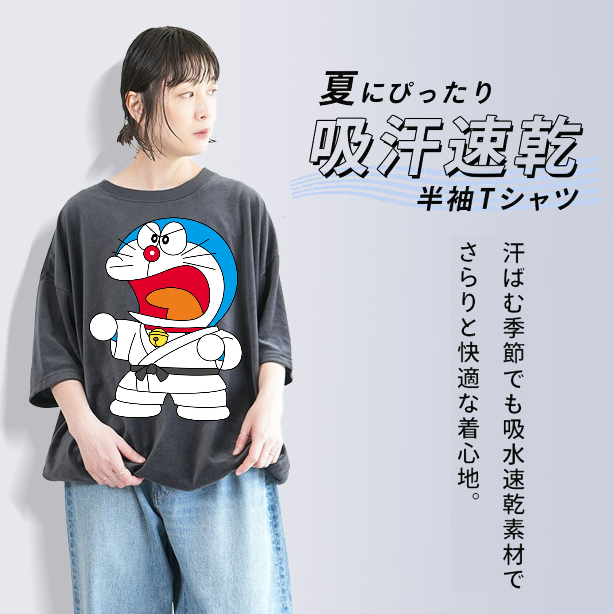 ドラえもん Doraemon 綿100% ヴィンテージ風 半袖Tシャツ（フロントプリント）