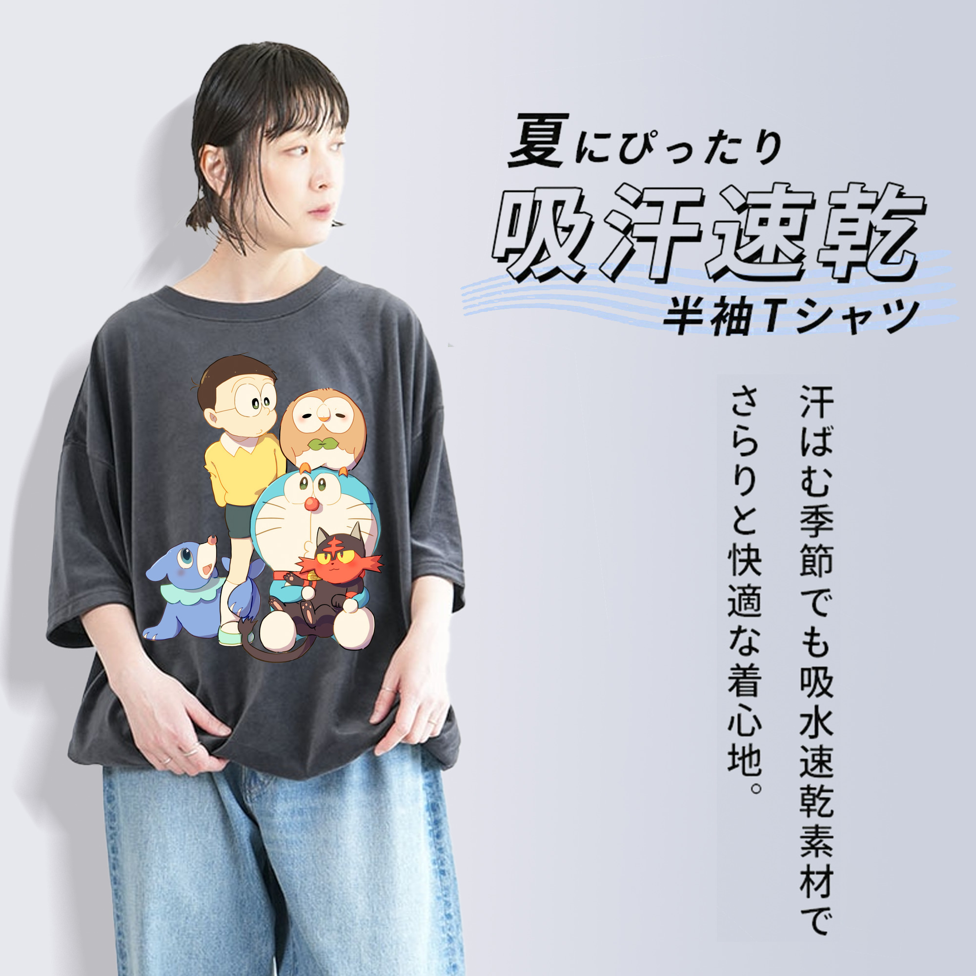 ドラえもん Doraemon 綿100% ヴィンテージ風 半袖Tシャツ（フロントプリント）