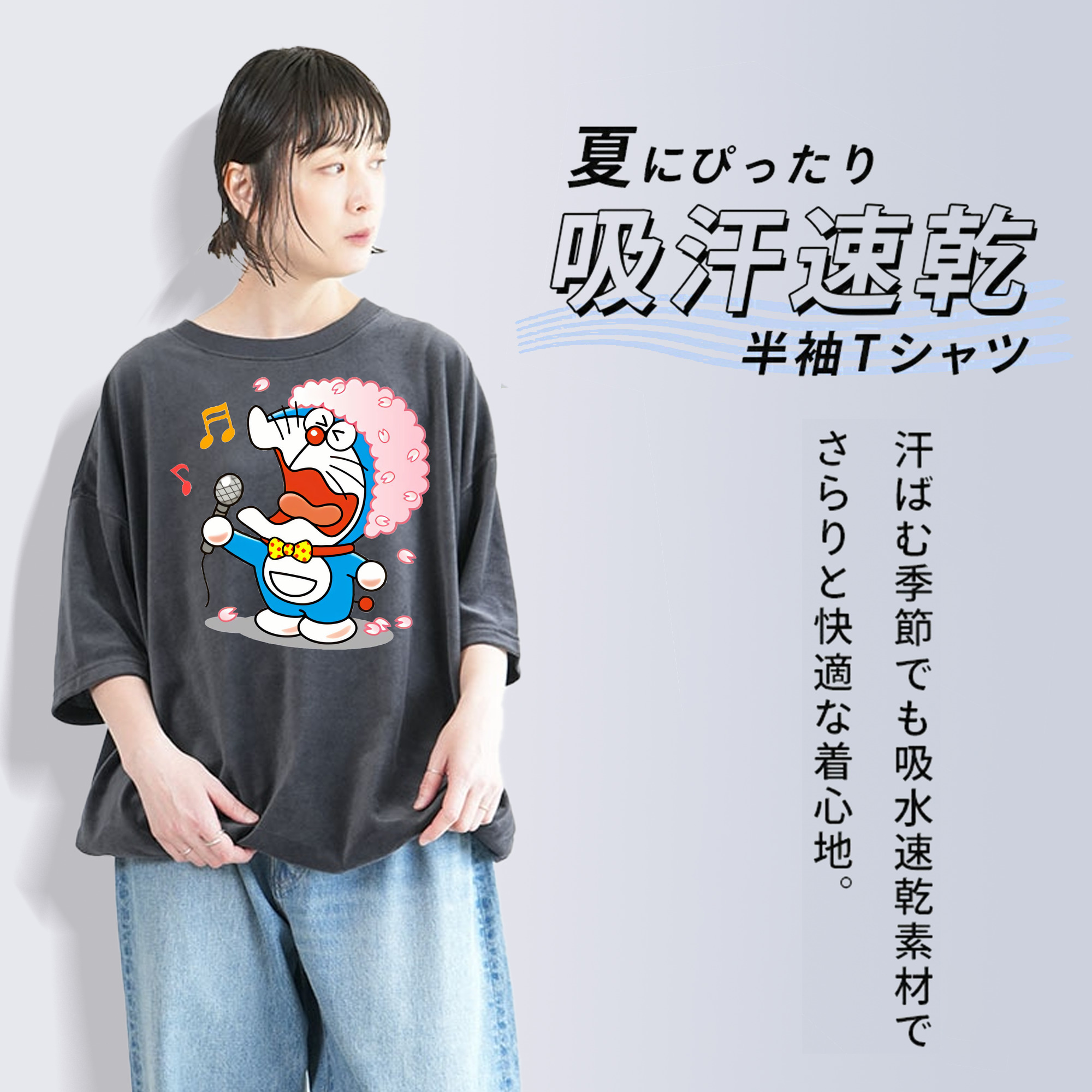 ドラえもん Doraemon 綿100% ヴィンテージ風 半袖Tシャツ（フロントプリント）