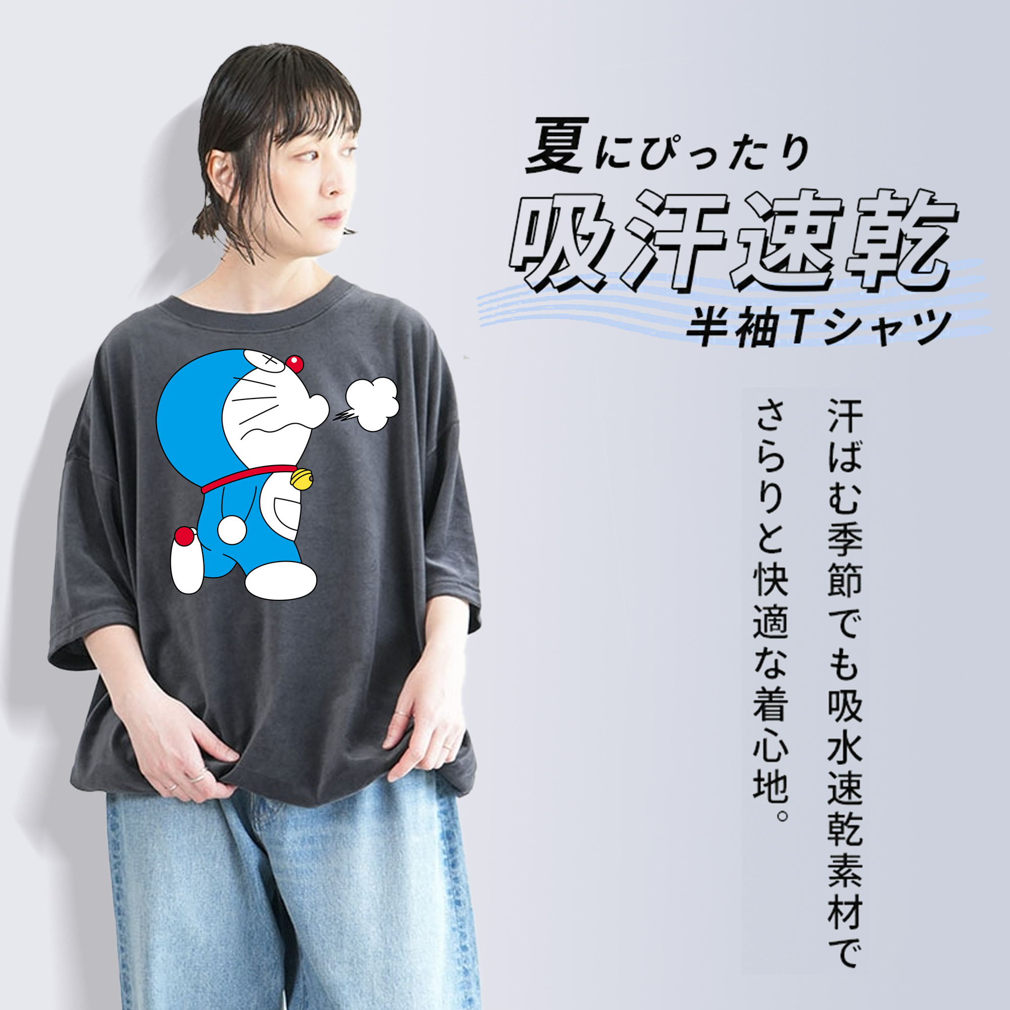 ドラえもん Doraemon 綿100% ヴィンテージ風 半袖Tシャツ（フロントプリント）