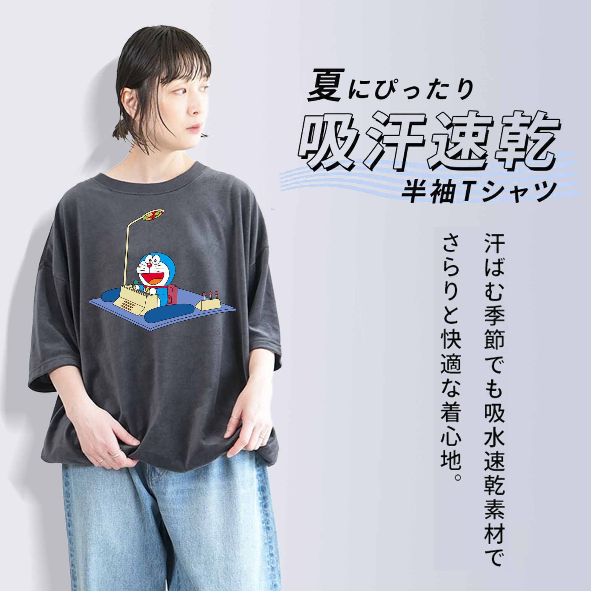 ドラえもん Doraemon 綿100% ヴィンテージ風 半袖Tシャツ（フロントプリント）