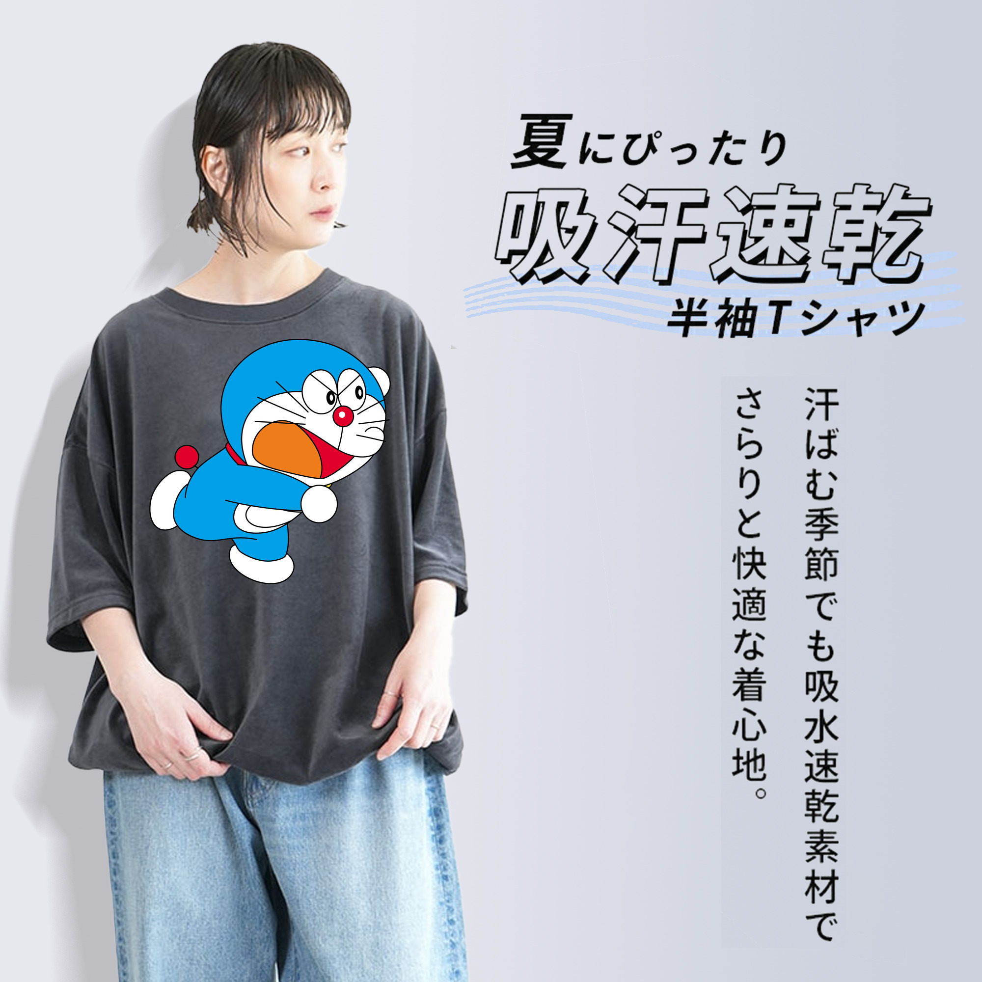 ドラえもん Doraemon 綿100% ヴィンテージ風 半袖Tシャツ（フロントプリント）