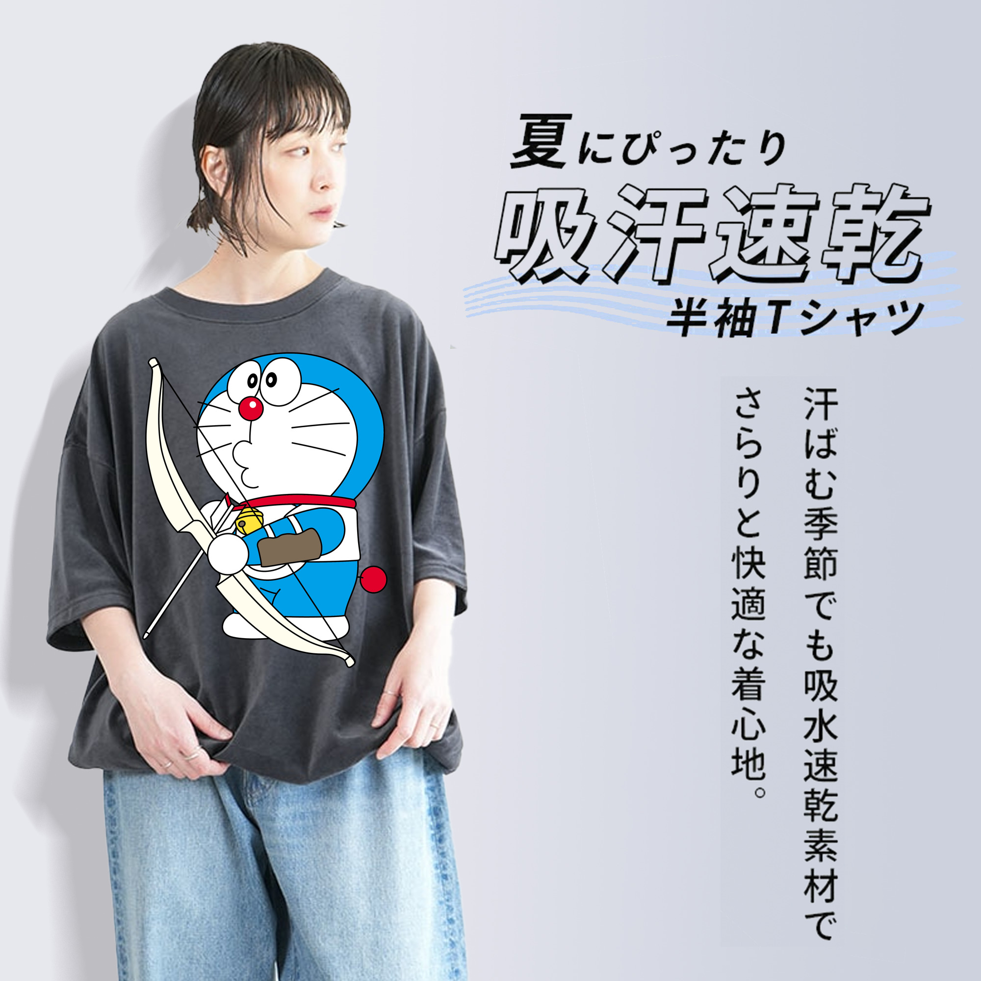ドラえもん Doraemon 綿100% ヴィンテージ風 半袖Tシャツ（フロントプリント）