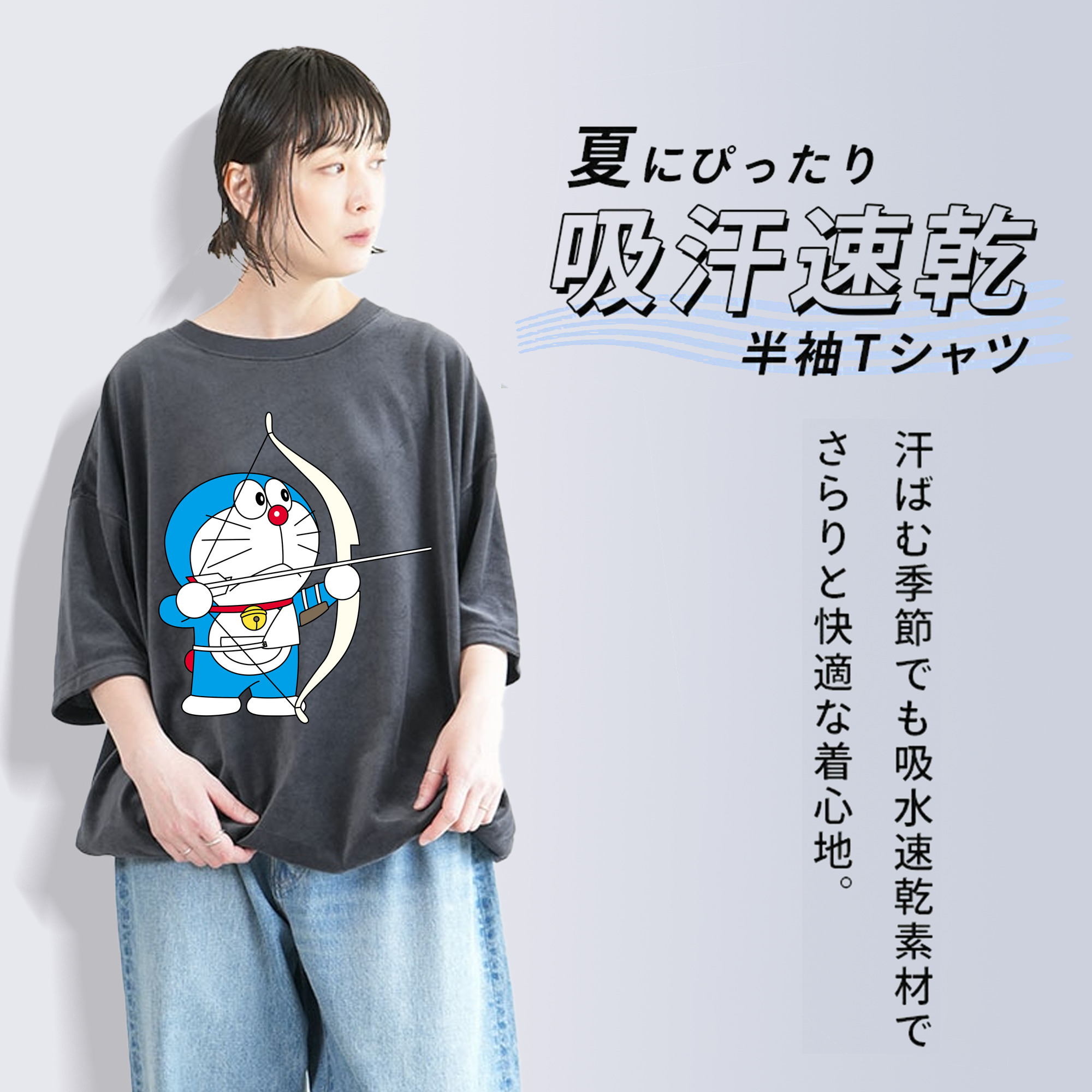ドラえもん Doraemon 綿100% ヴィンテージ風 半袖Tシャツ（フロントプリント）