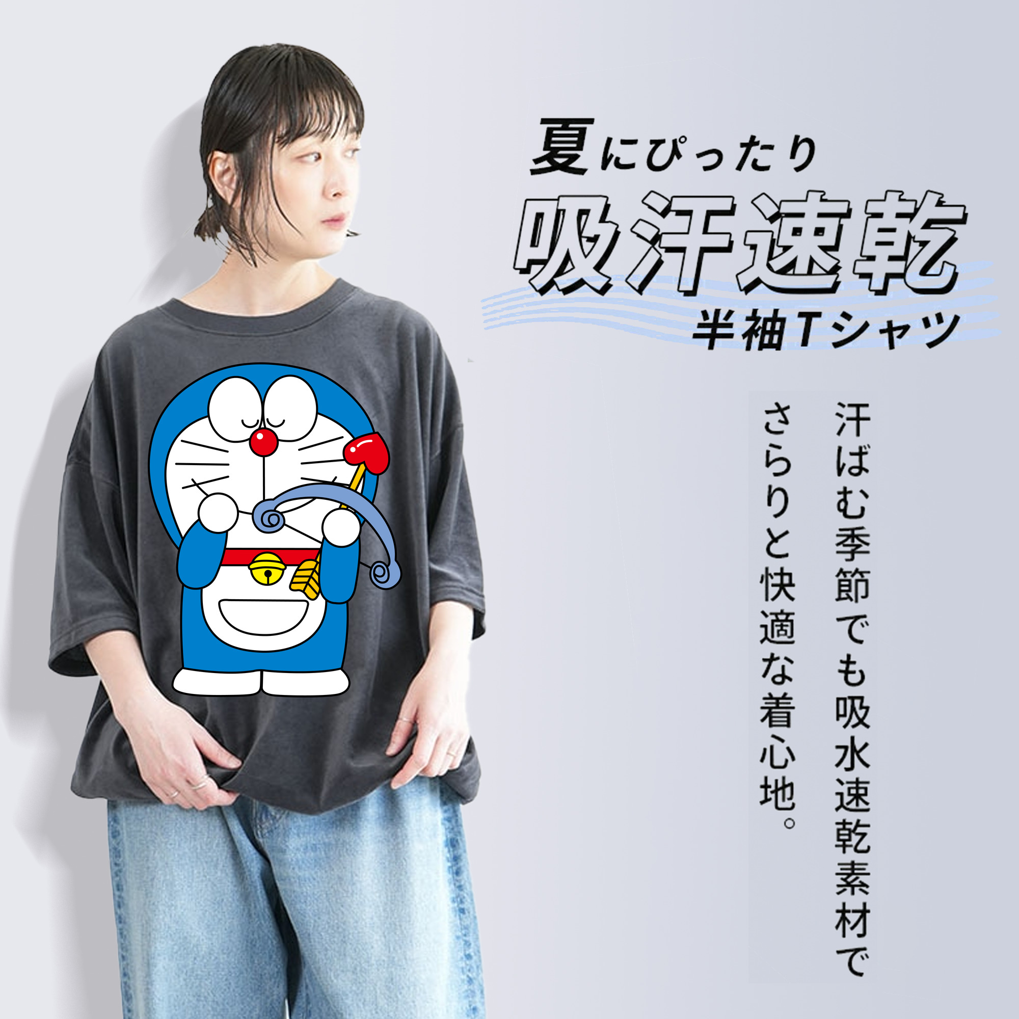 ドラえもん Doraemon 綿100% ヴィンテージ風 半袖Tシャツ（フロントプリント）