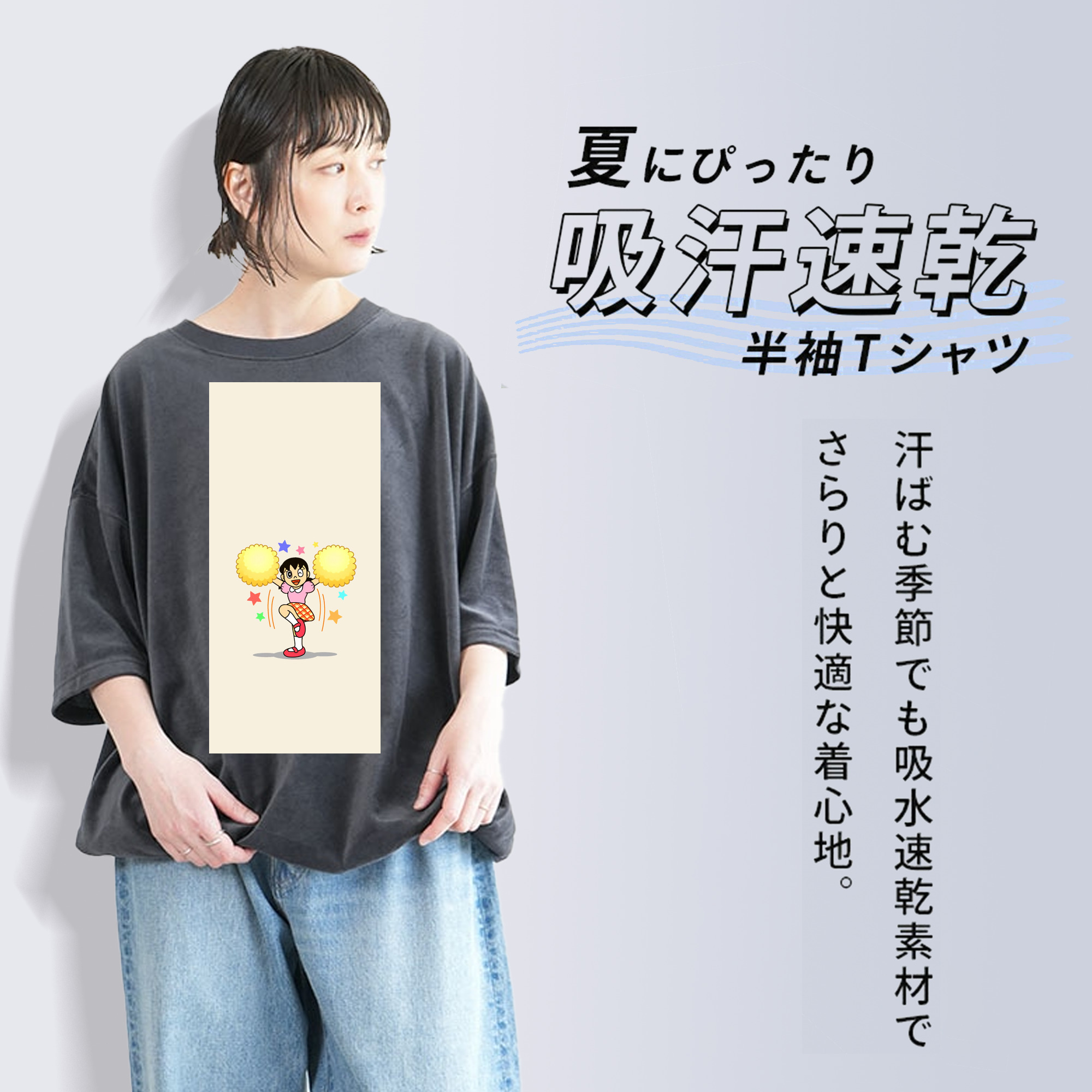 ドラえもん みなもと しずか Doraemon Shizuka Minamoto 綿100% ヴィンテージ風 半袖Tシャツ（フロントプリント）