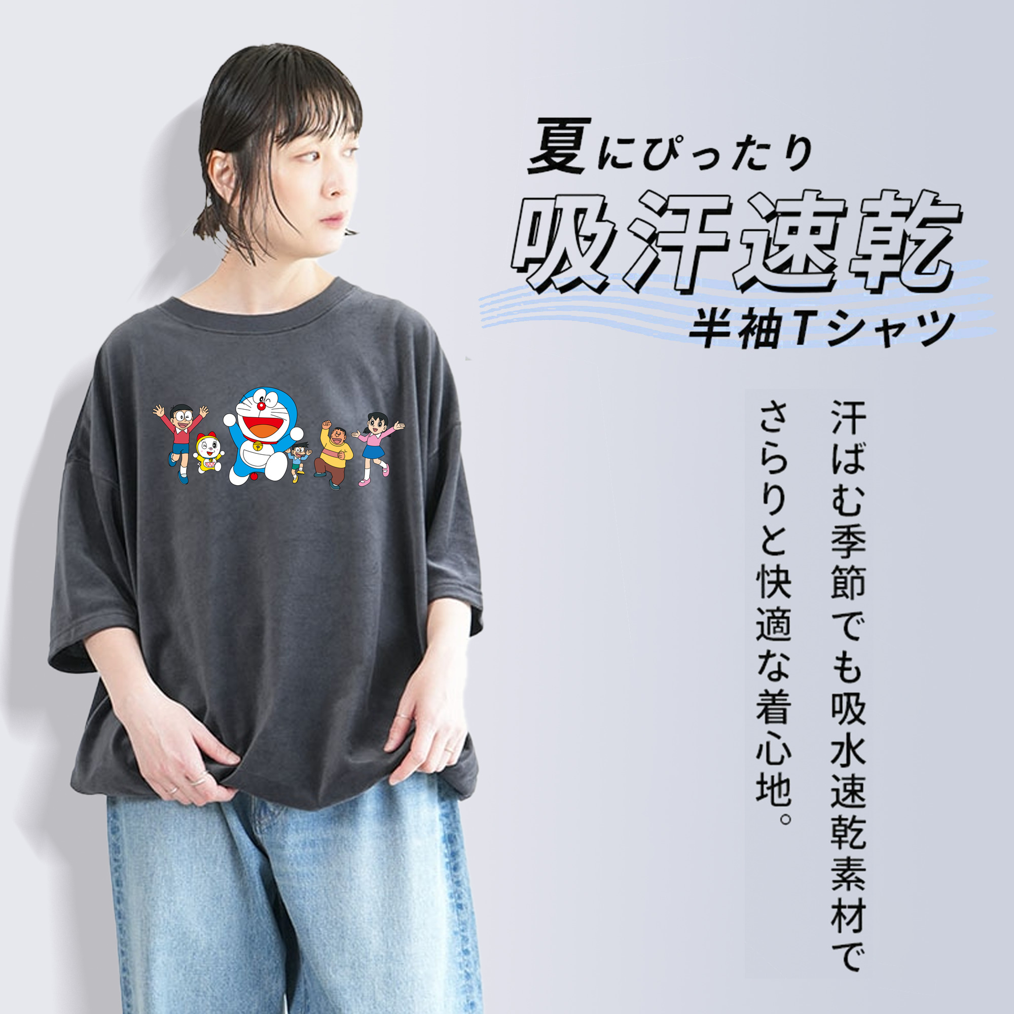 ドラえもん 骨川 スネ夫 Doraemon Honekawa Suneo 綿100% ヴィンテージ風 半袖Tシャツ（フロントプリント）