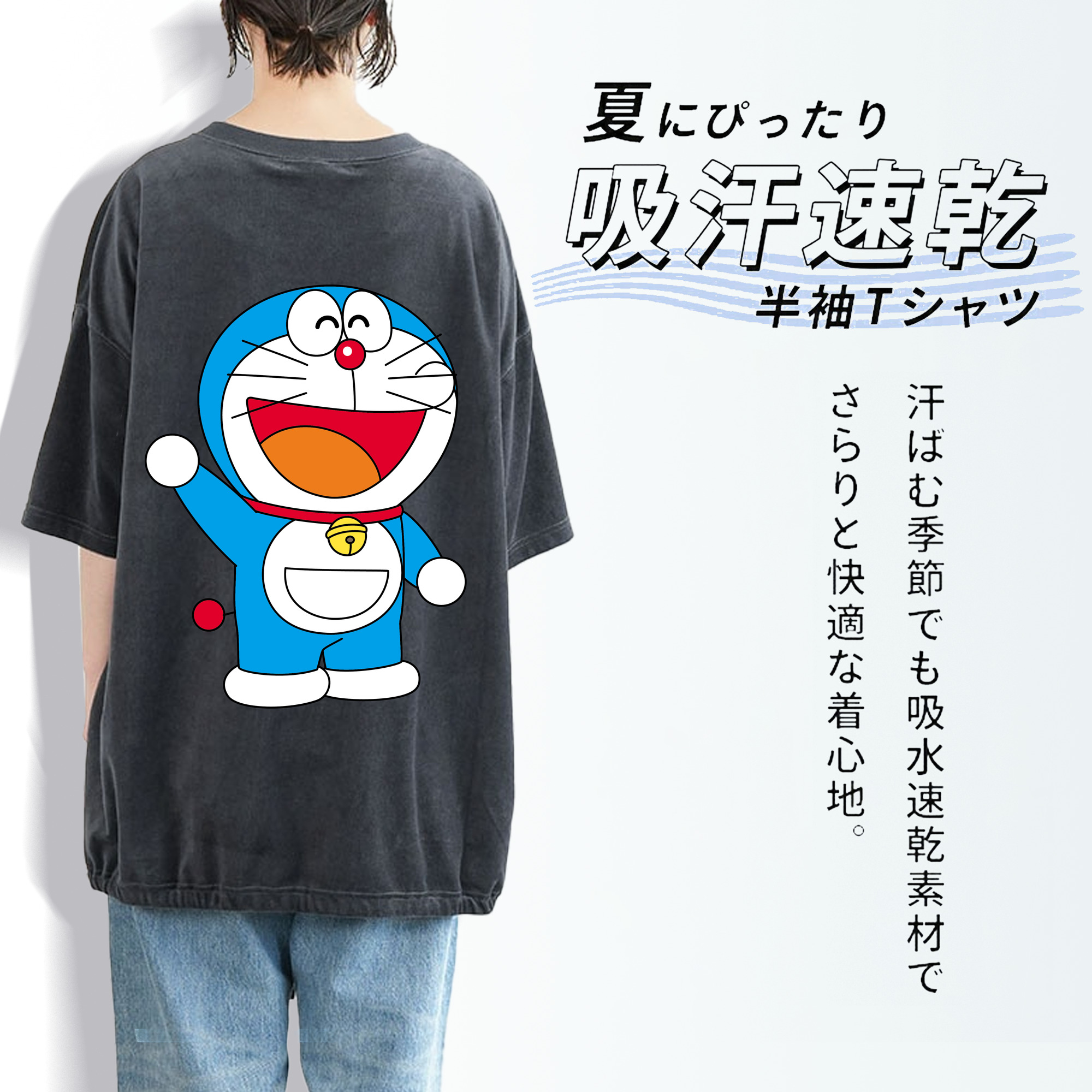 ドラえもん Doraemon 綿100% ヴィンテージ風 半袖Tシャツ（背面プリント）