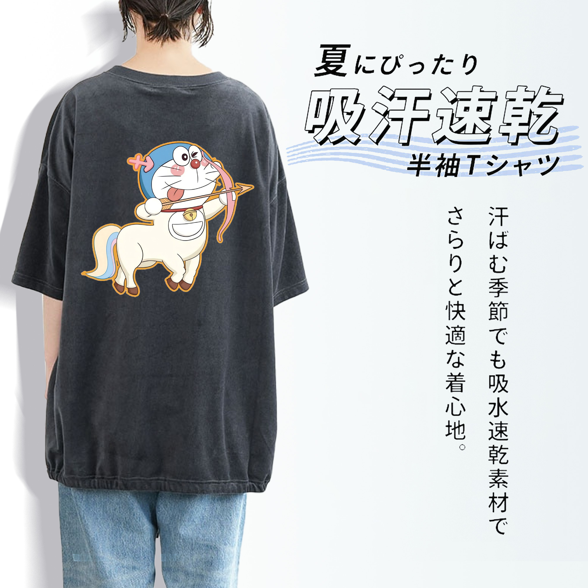 ドラえもん Doraemon 綿100% ヴィンテージ風 半袖Tシャツ（背面プリント）