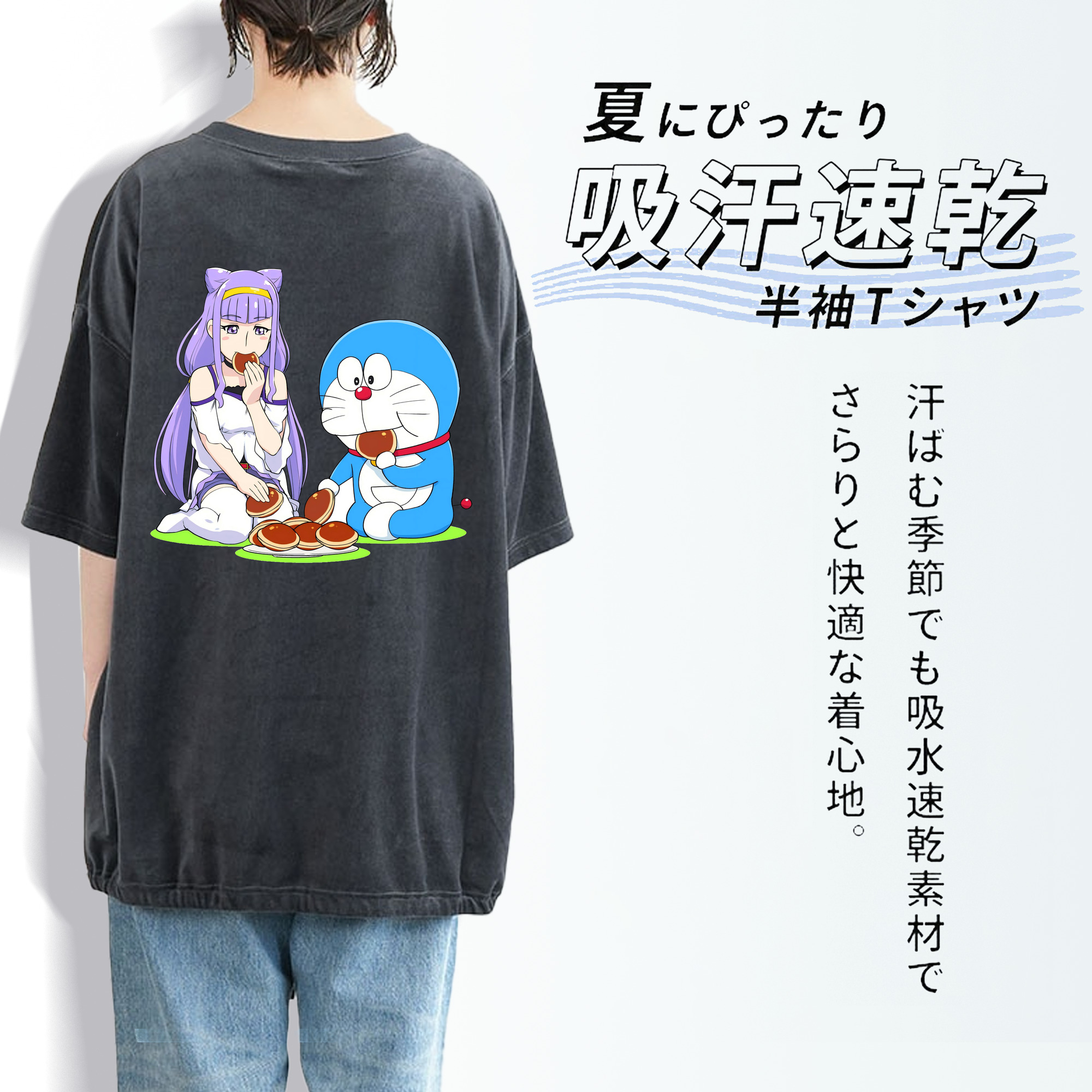 ドラえもん Doraemon 綿100% ヴィンテージ風 半袖Tシャツ（背面プリント）