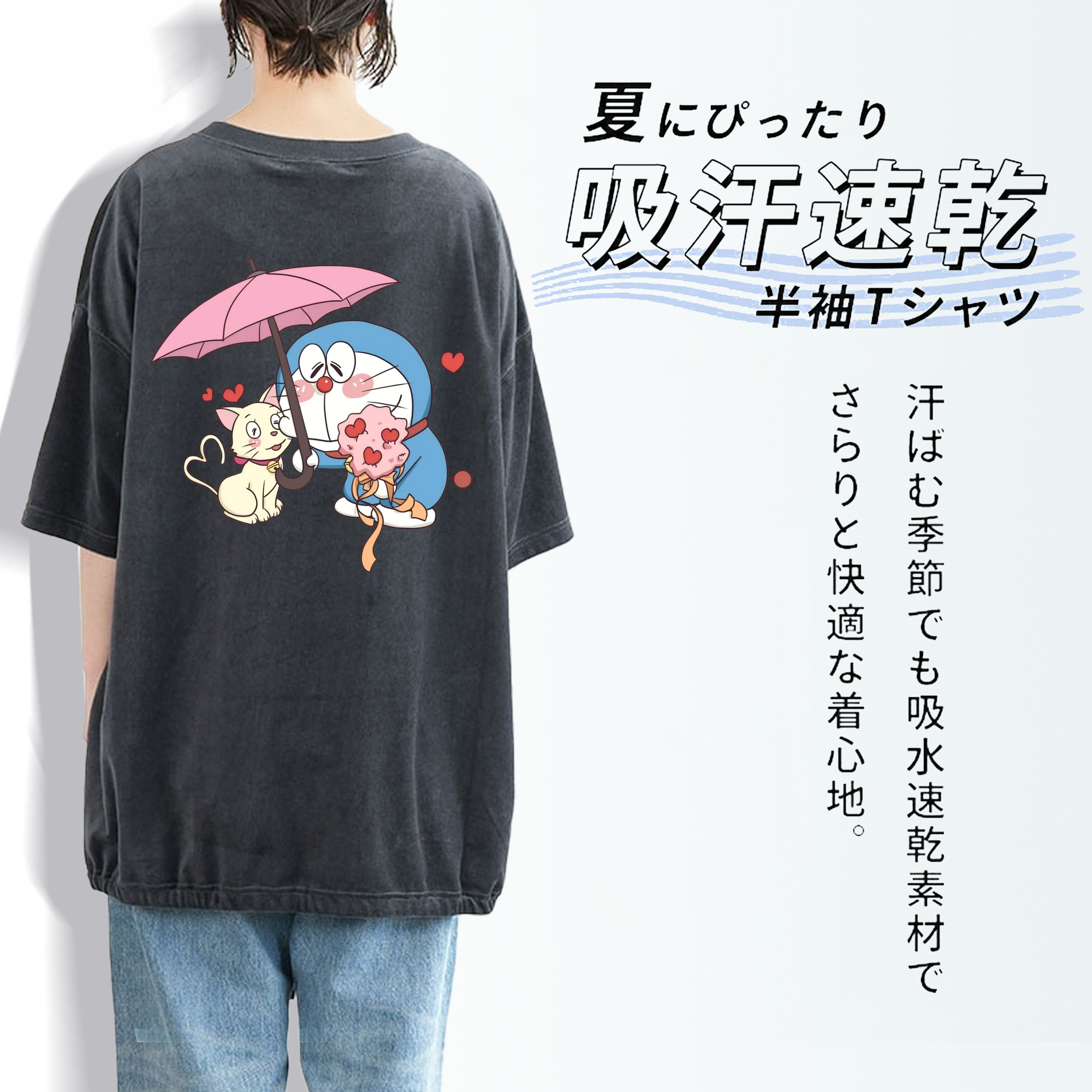 ドラえもん Doraemon 綿100% ヴィンテージ風 半袖Tシャツ（背面プリント）