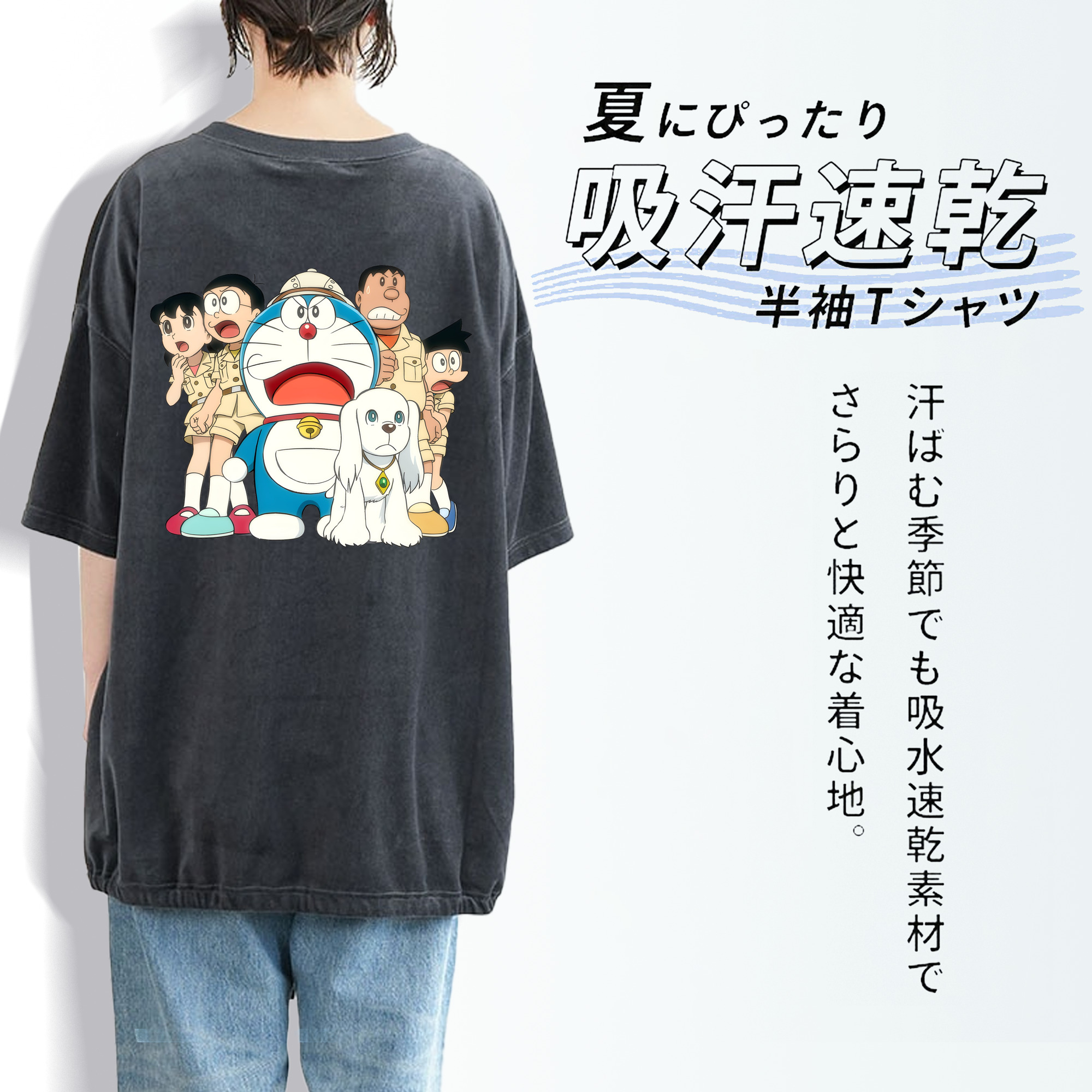 ドラえもん Doraemon 綿100% ヴィンテージ風 半袖Tシャツ（背面プリント）