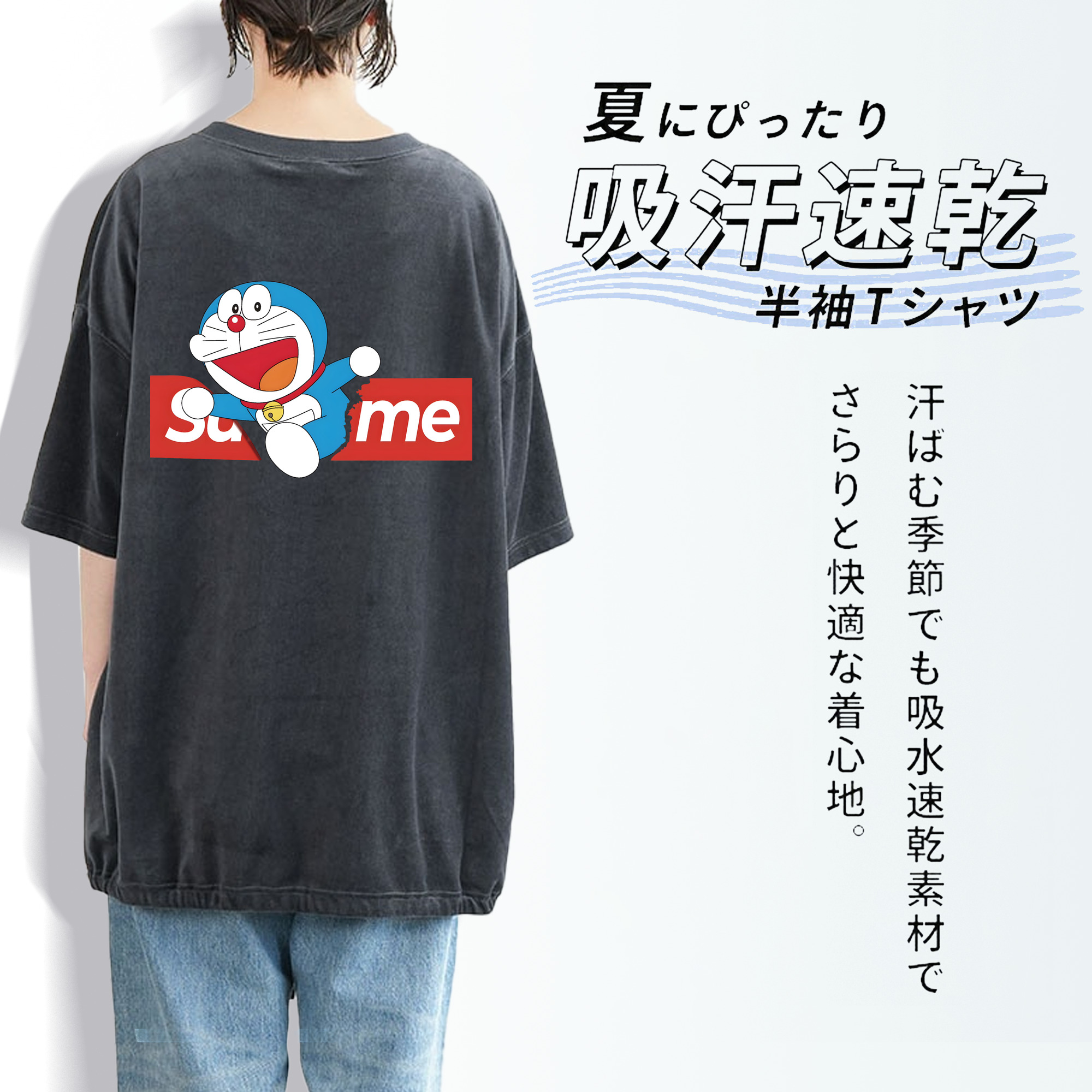 ドラえもん Doraemon 綿100% ヴィンテージ風 半袖Tシャツ（背面プリント）