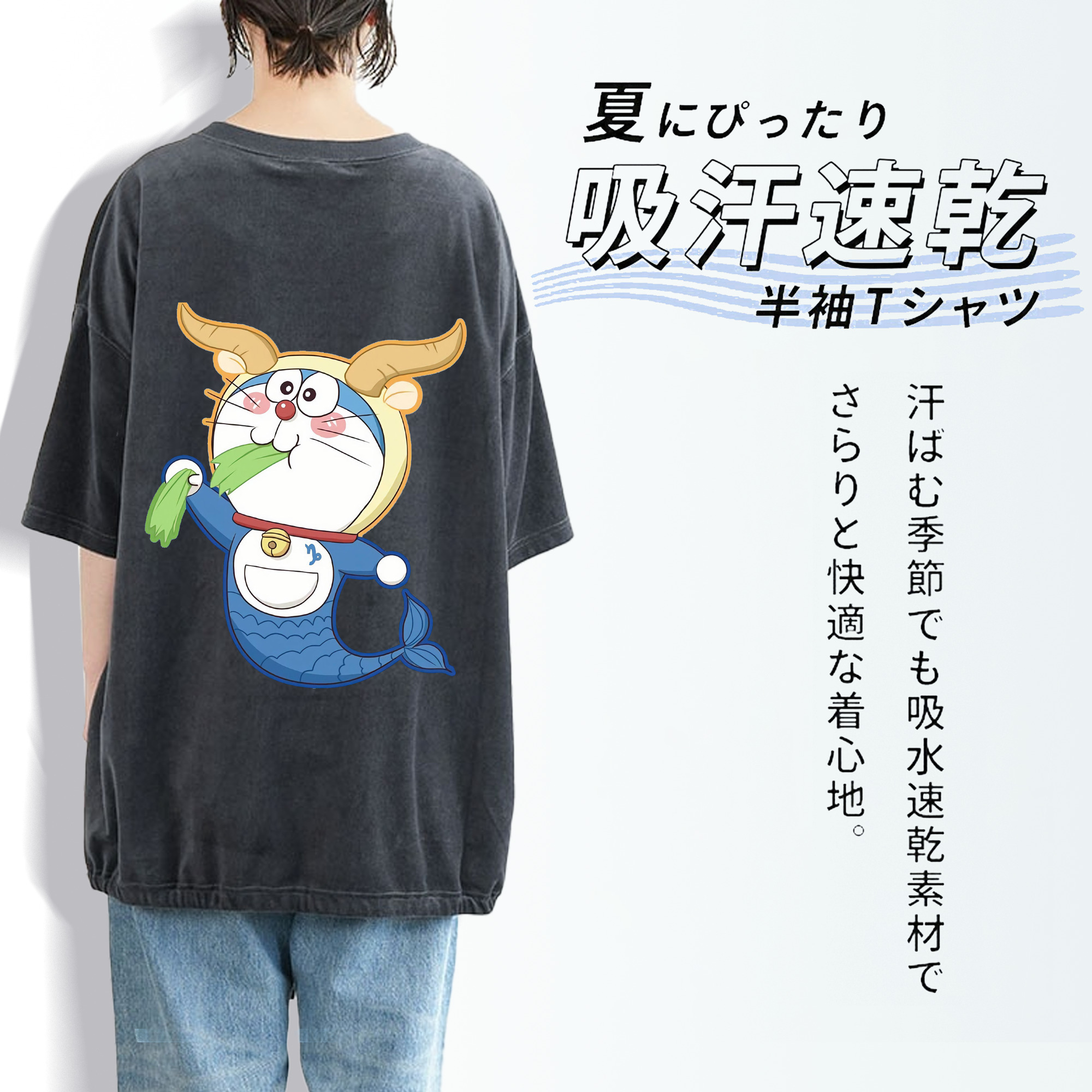 ドラえもん Doraemon 綿100% ヴィンテージ風 半袖Tシャツ（背面プリント）