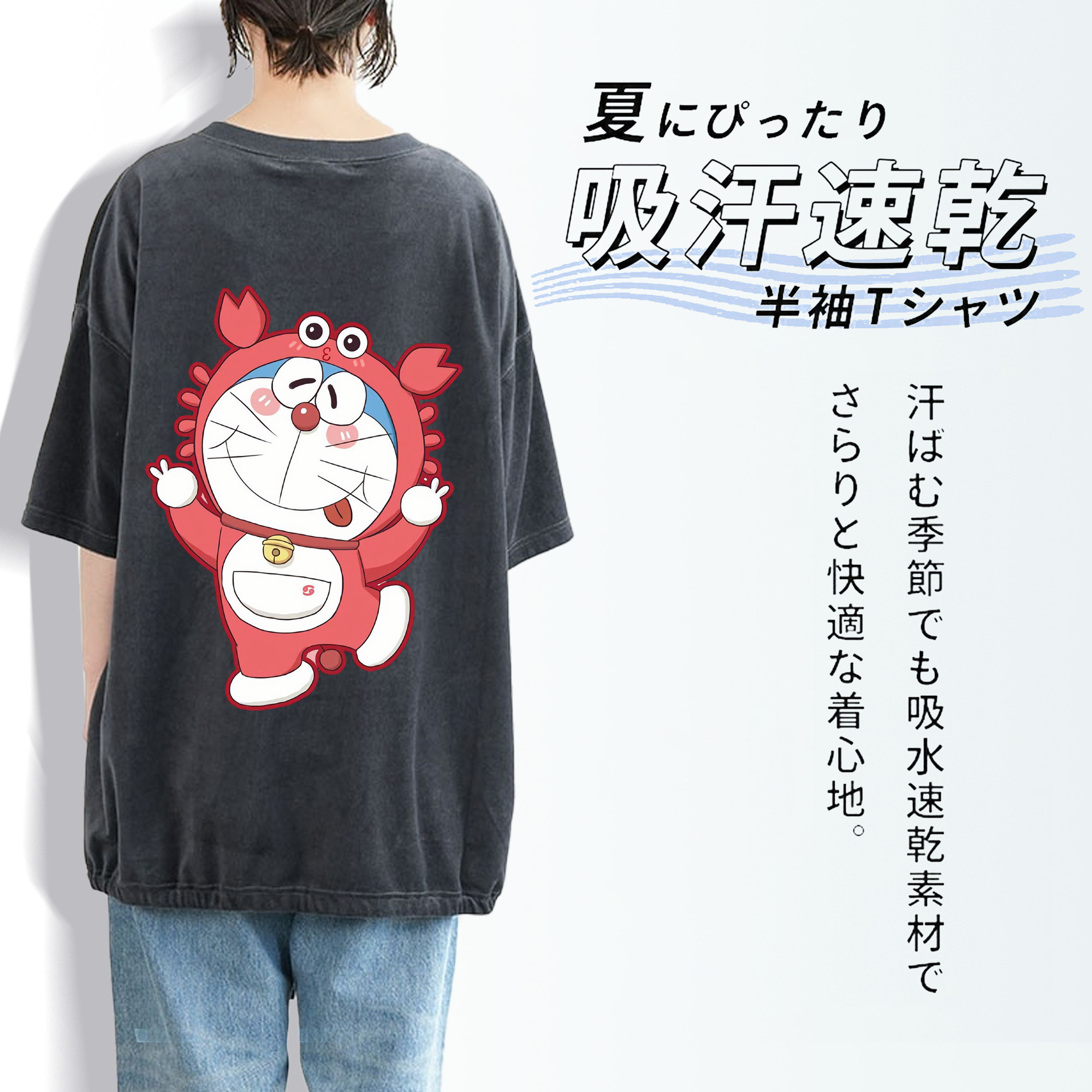 ドラえもん Doraemon 綿100% ヴィンテージ風 半袖Tシャツ（背面プリント）