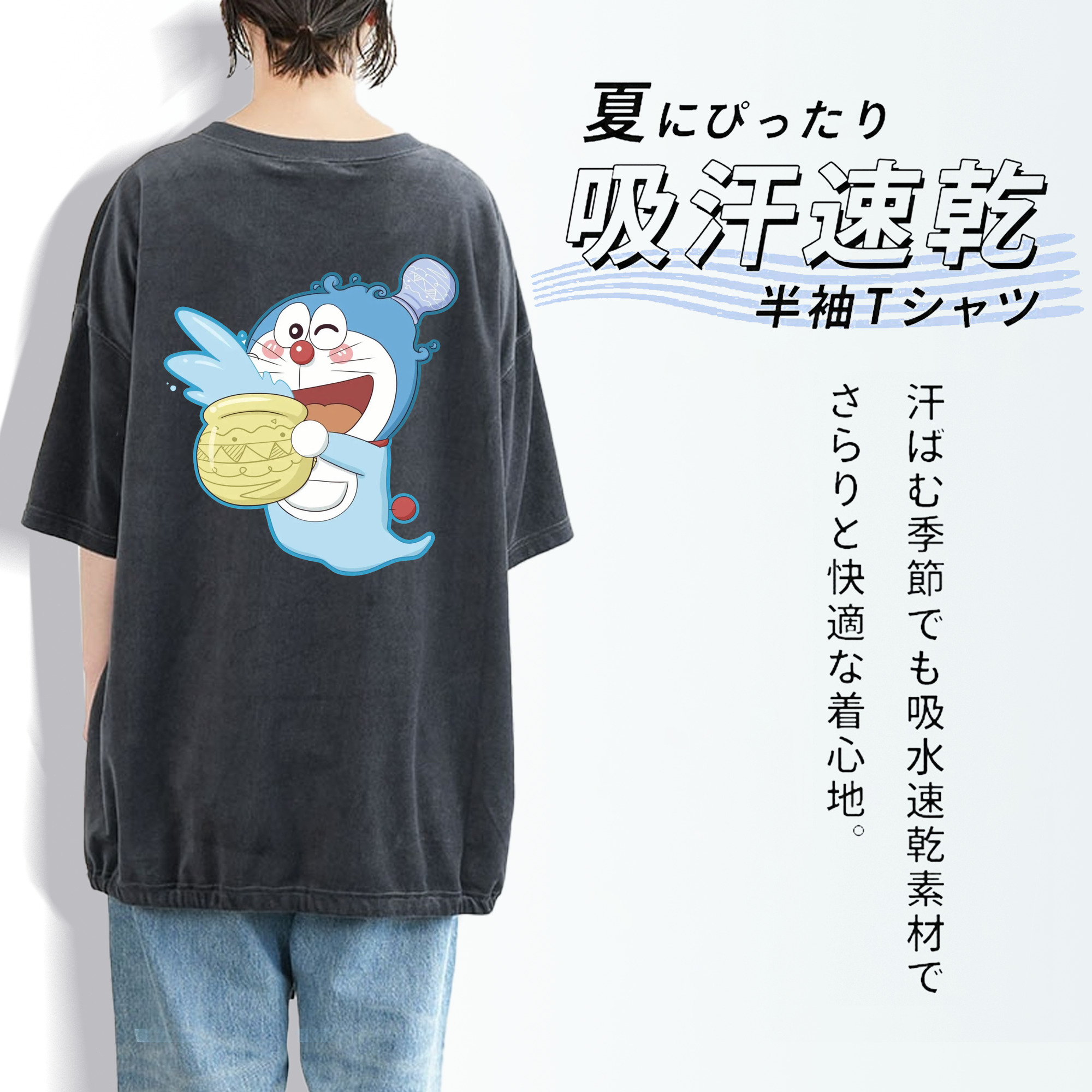 ドラえもん Doraemon 綿100% ヴィンテージ風 半袖Tシャツ（背面プリント）