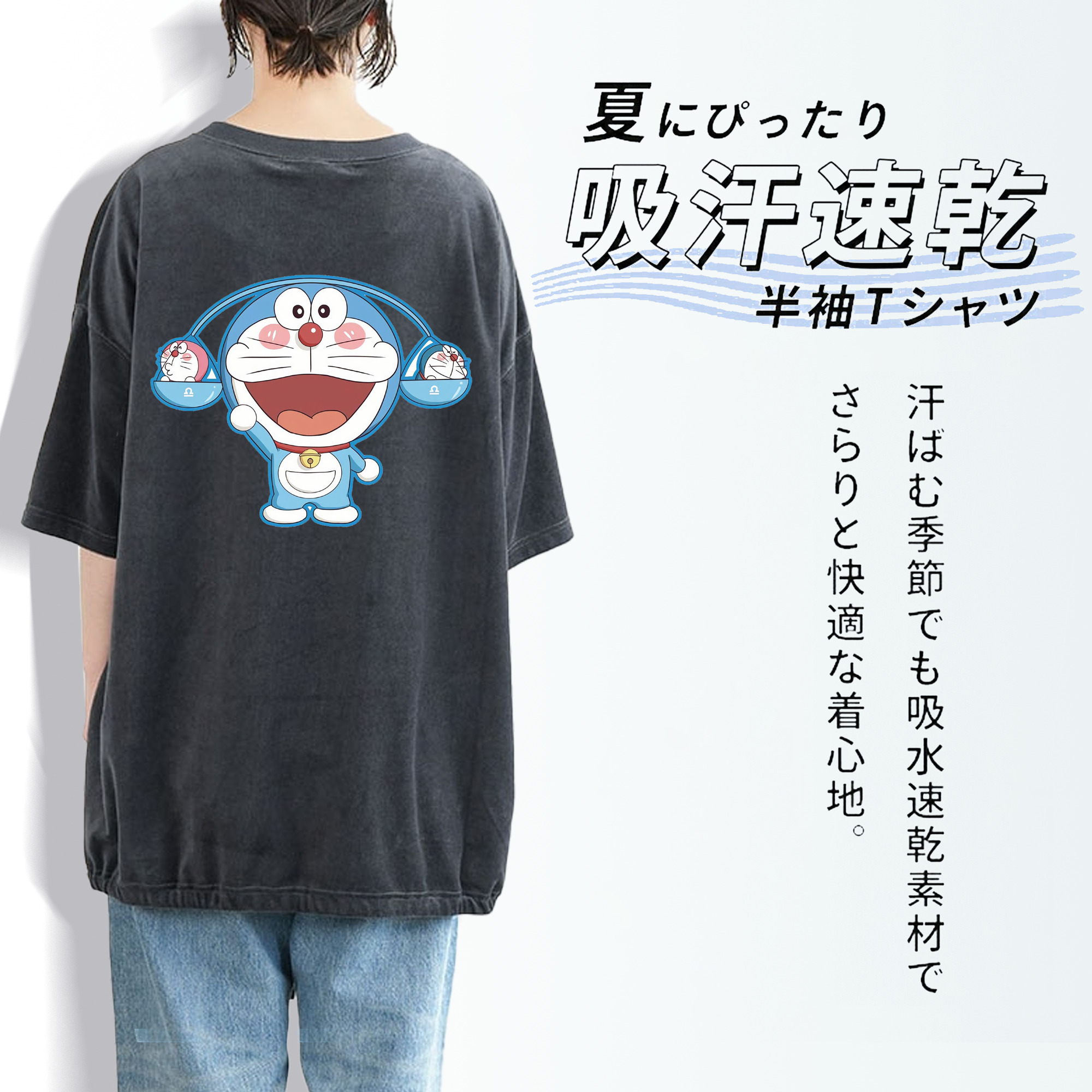 ドラえもん Doraemon 綿100% ヴィンテージ風 半袖Tシャツ（背面プリント）