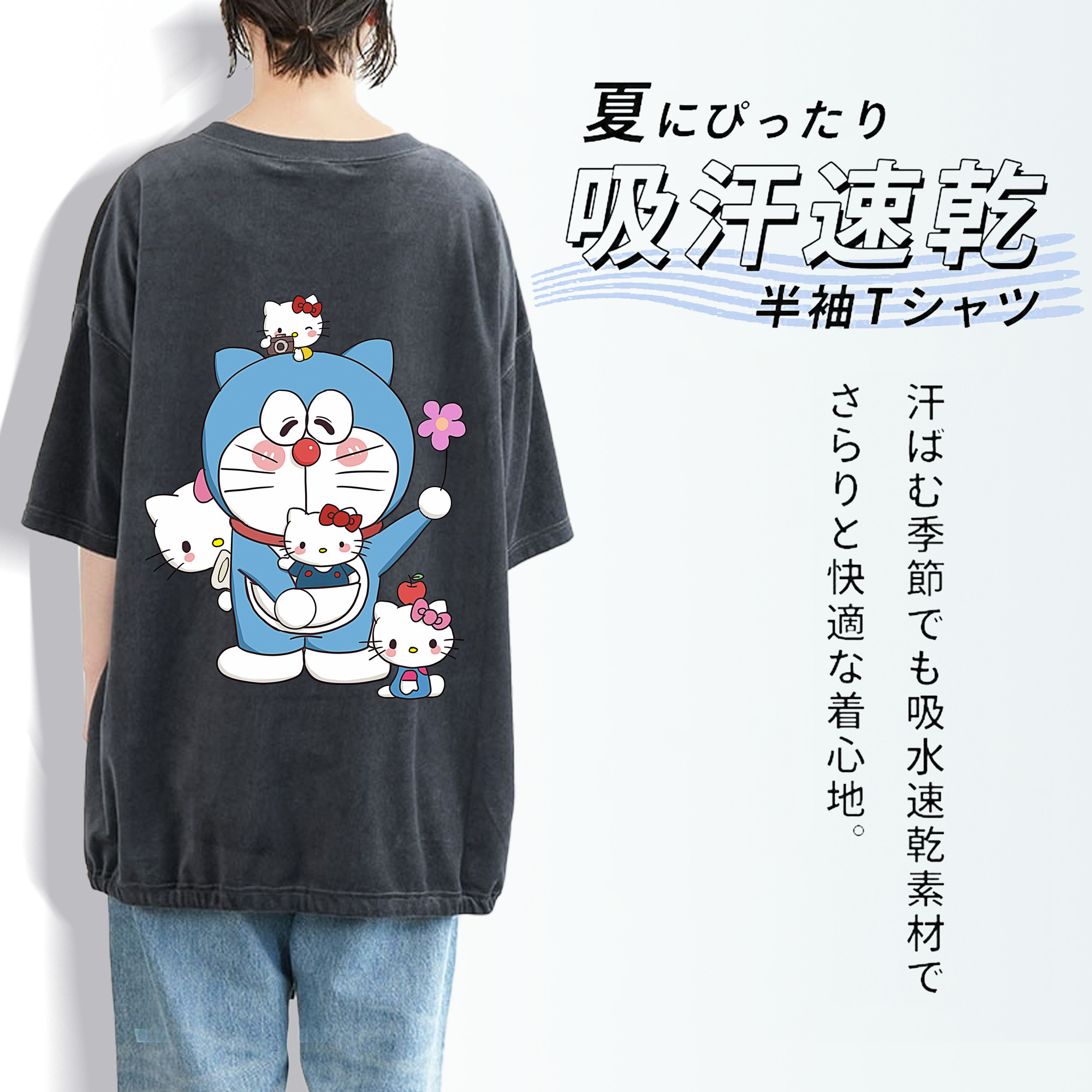 ドラえもん Doraemon 綿100% ヴィンテージ風 半袖Tシャツ（背面プリント）