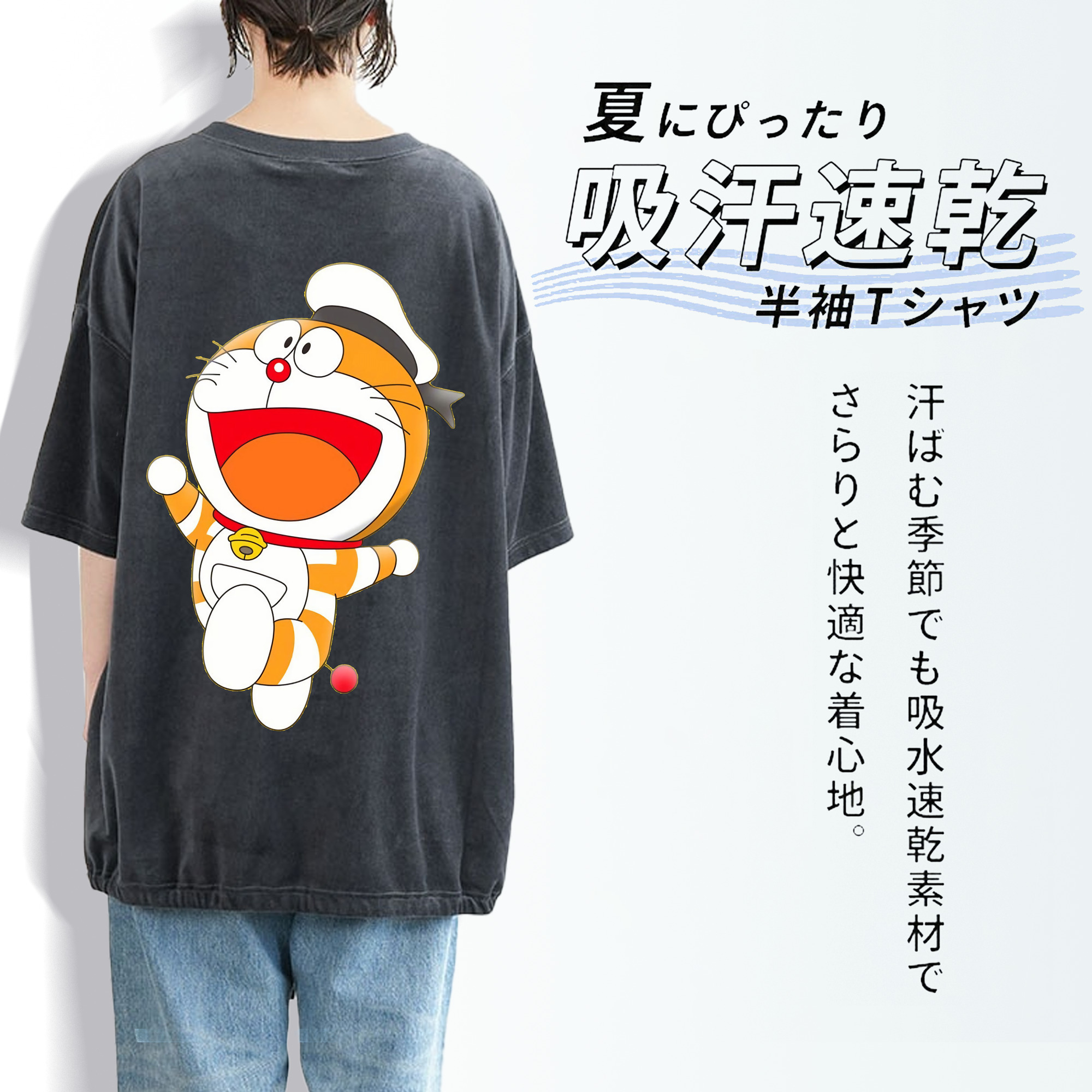 ドラえもん Doraemon 綿100% ヴィンテージ風 半袖Tシャツ（背面プリント）