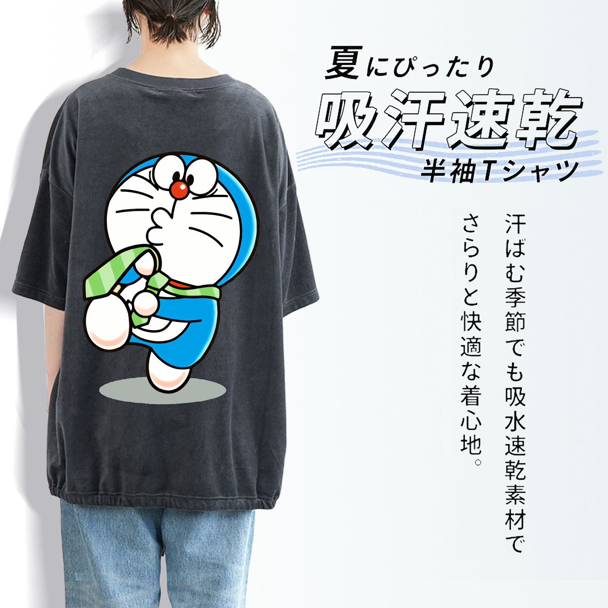 ドラえもん Doraemon 綿100% ヴィンテージ風 半袖Tシャツ（背面プリント）