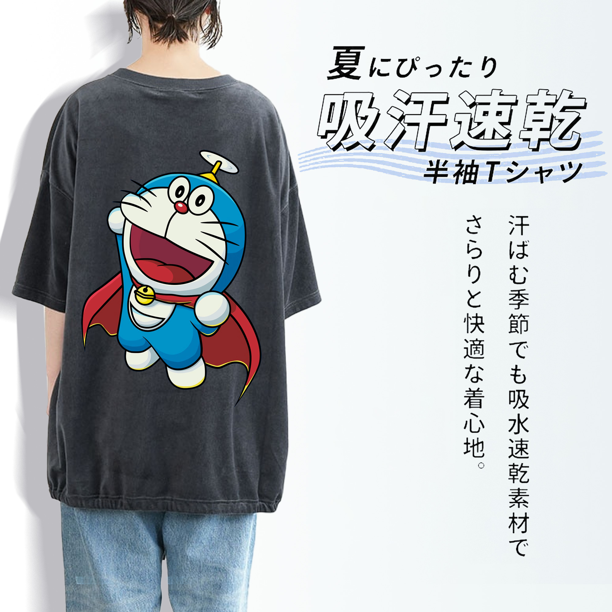 ドラえもん Doraemon 綿100% ヴィンテージ風 半袖Tシャツ（背面プリント）