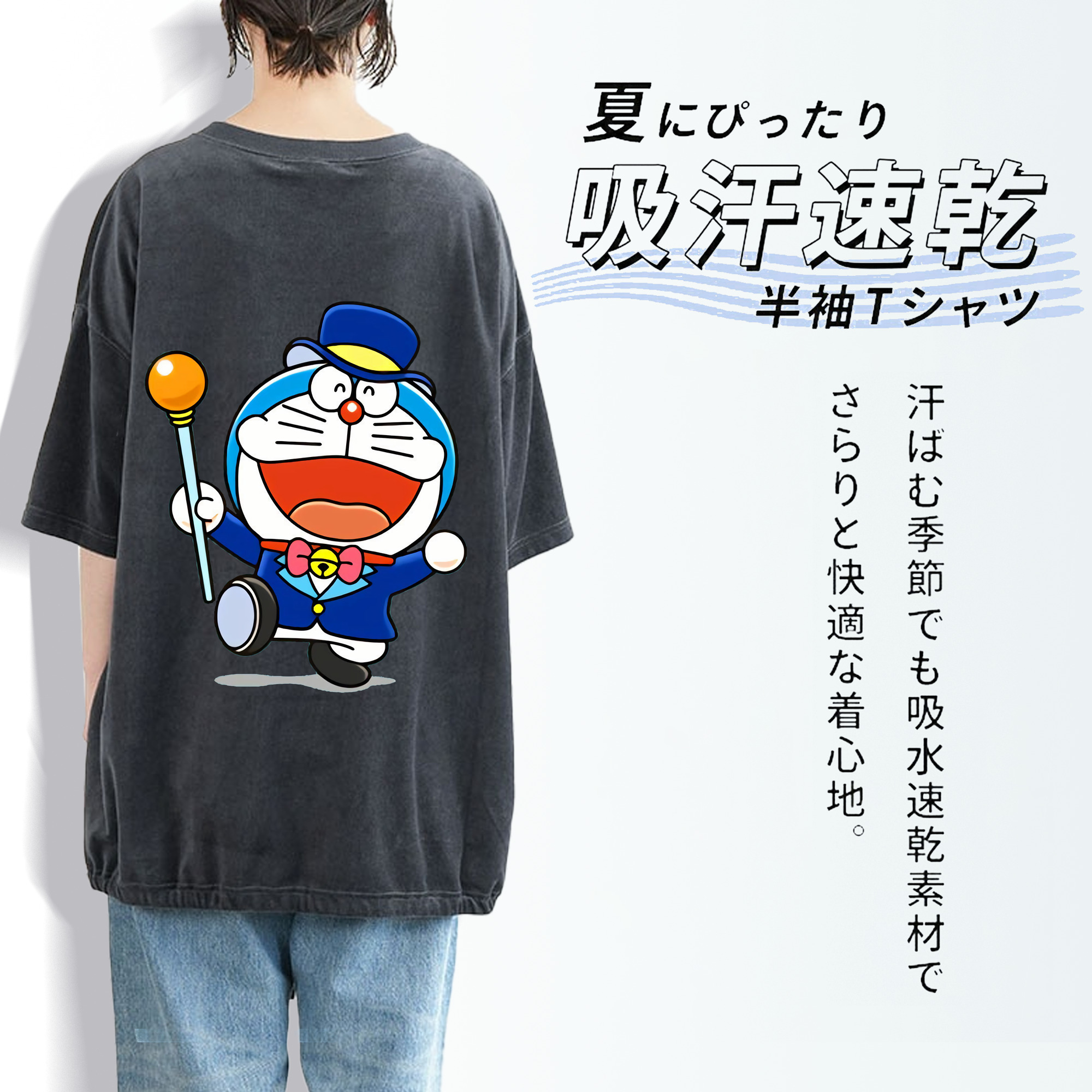 ドラえもん Doraemon 綿100% ヴィンテージ風 半袖Tシャツ（背面プリント）