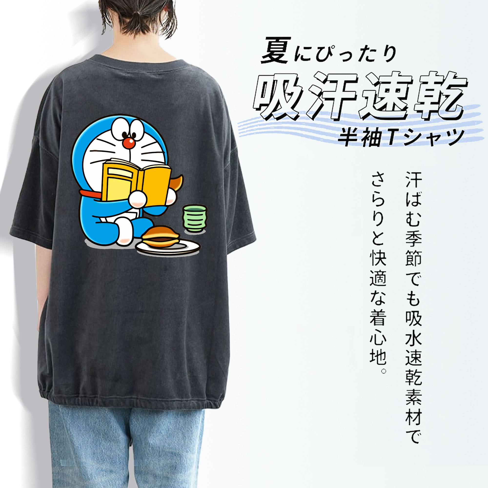 ドラえもん Doraemon 綿100% ヴィンテージ風 半袖Tシャツ（背面プリント）
