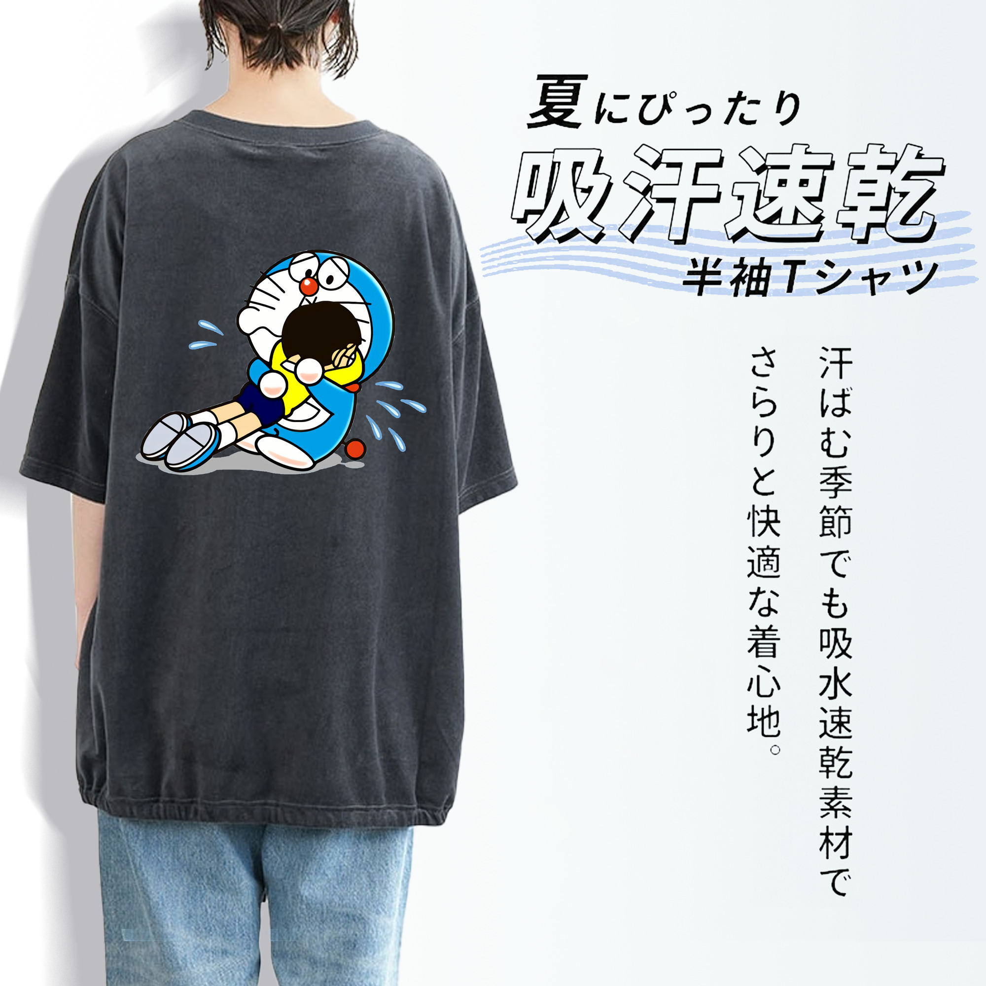 ドラえもん Doraemon 綿100% ヴィンテージ風 半袖Tシャツ（背面プリント）