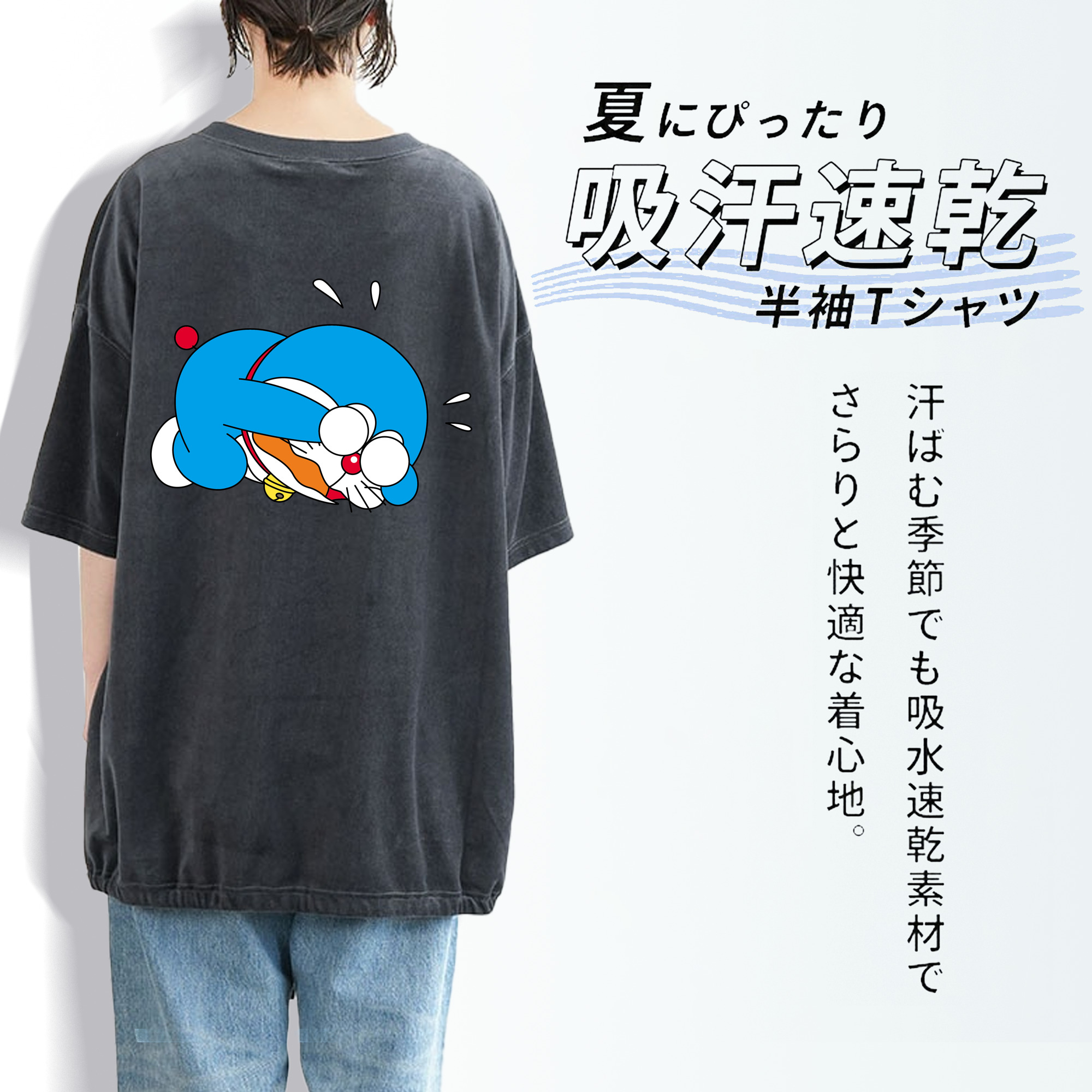 ドラえもん Doraemon 綿100% ヴィンテージ風 半袖Tシャツ（背面プリント）