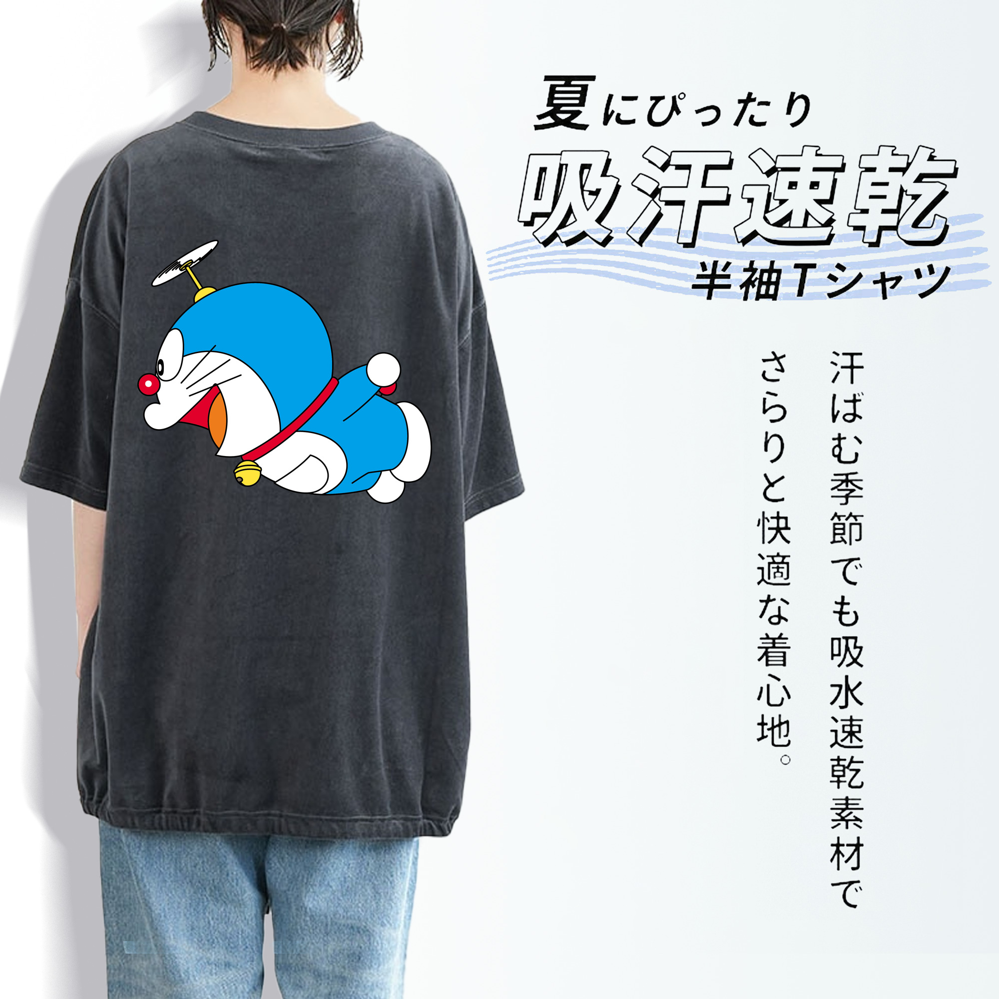 ドラえもん Doraemon 綿100% ヴィンテージ風 半袖Tシャツ（背面プリント）