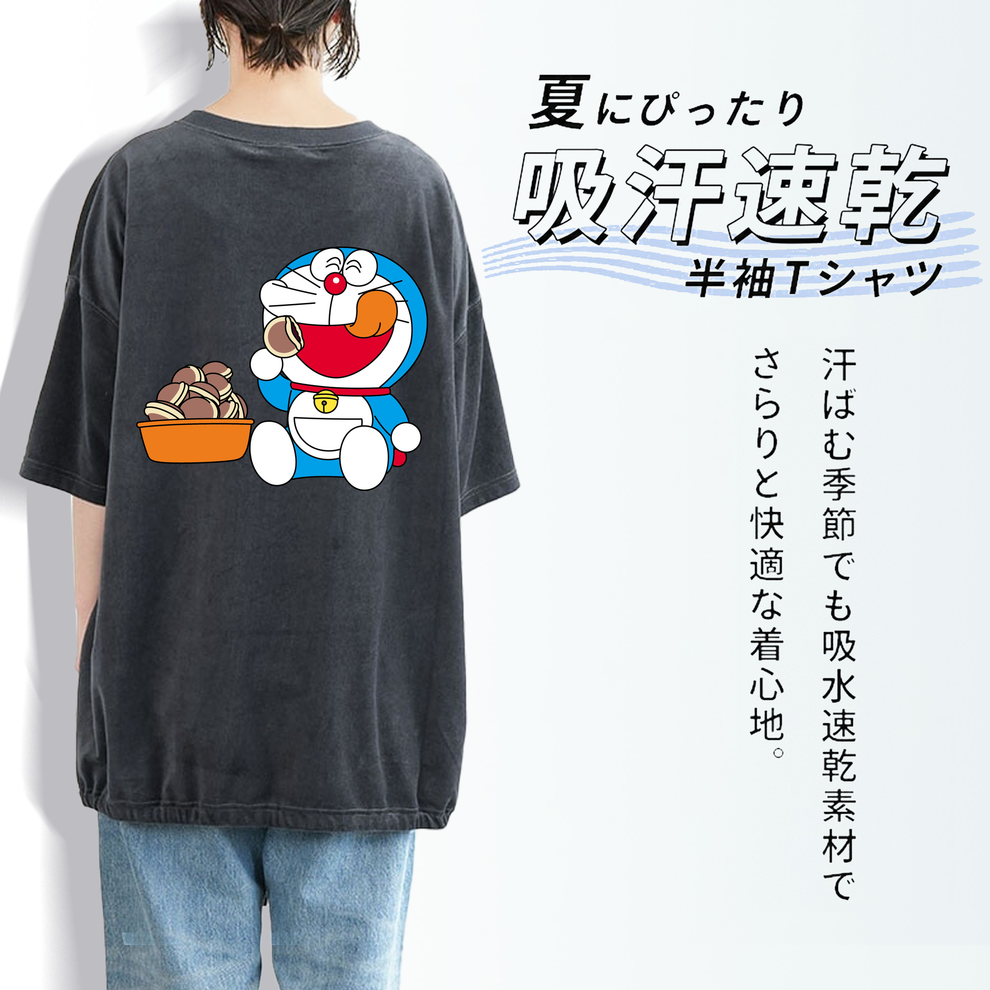 ドラえもん Doraemon 綿100% ヴィンテージ風 半袖Tシャツ（背面プリント）