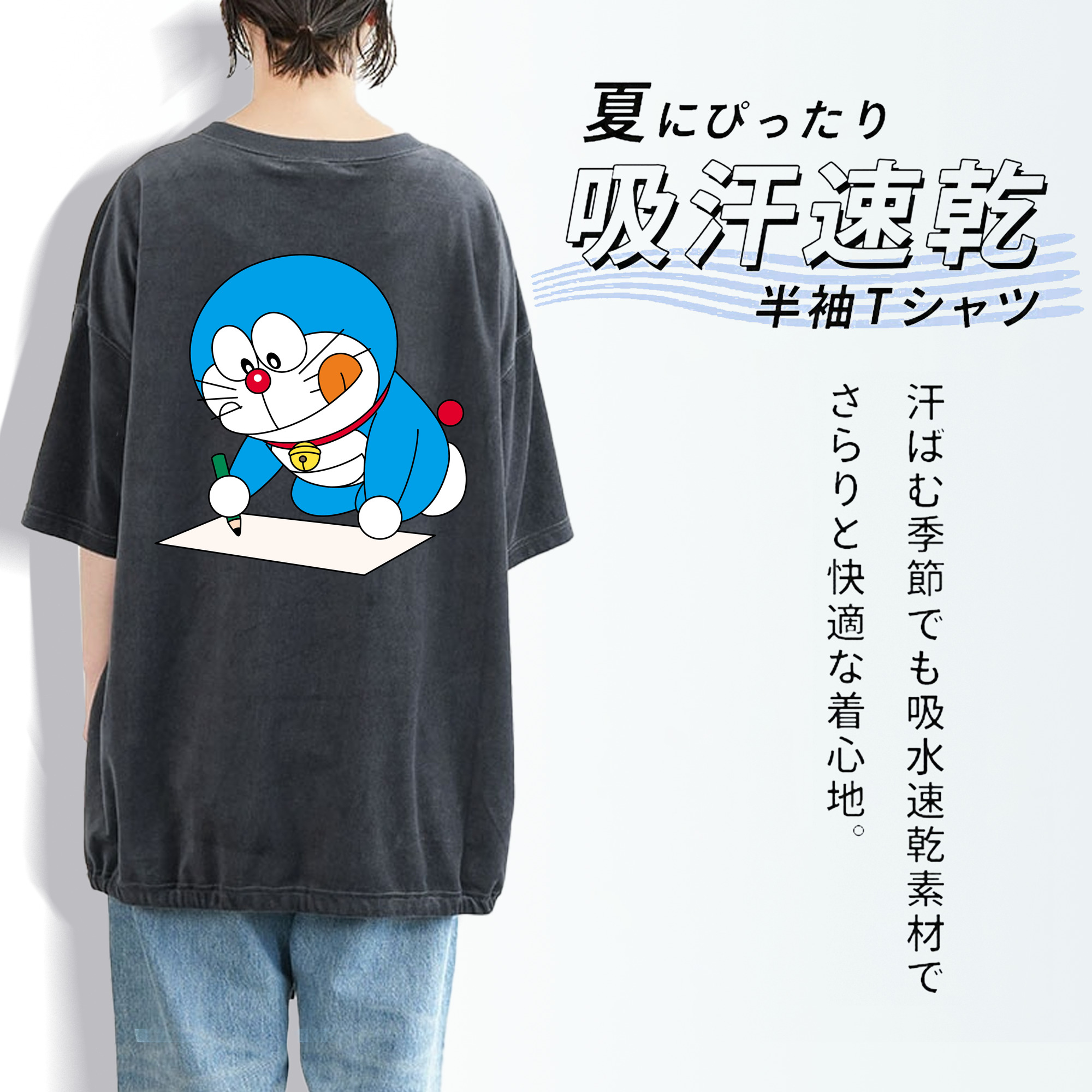 ドラえもん Doraemon 綿100% ヴィンテージ風 半袖Tシャツ（背面プリント）