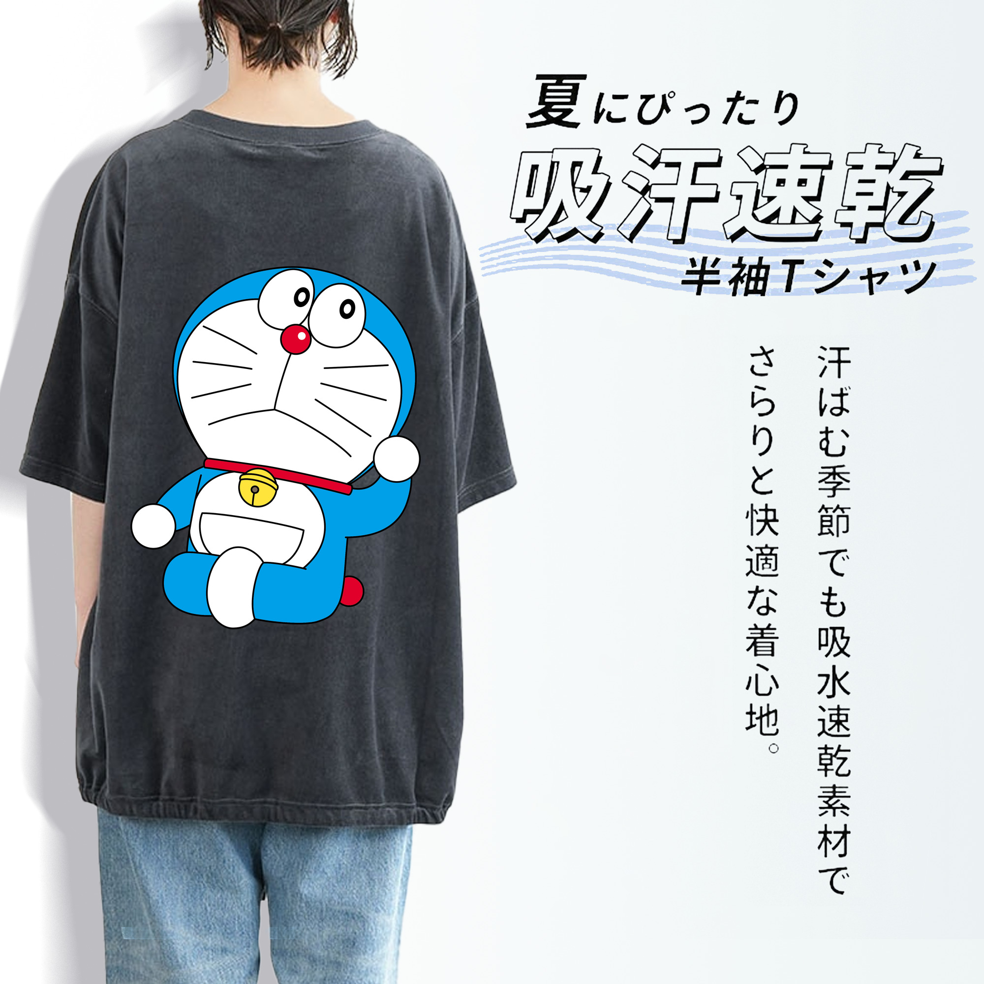 ドラえもん Doraemon 綿100% ヴィンテージ風 半袖Tシャツ（背面プリント）