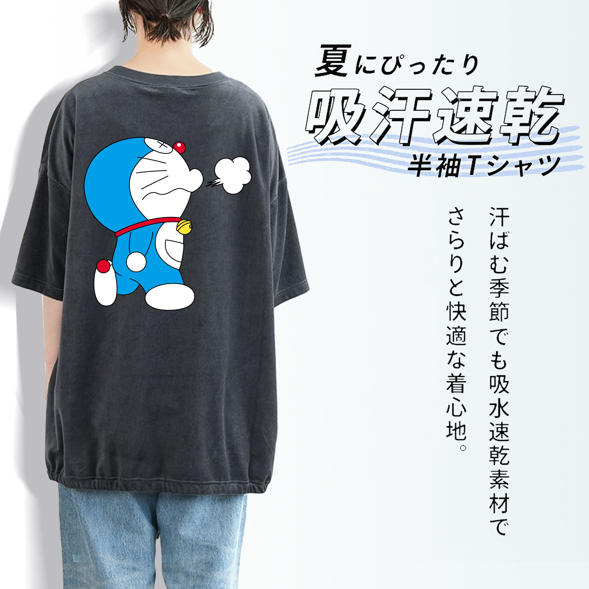 ドラえもん Doraemon 綿100% ヴィンテージ風 半袖Tシャツ（背面プリント）
