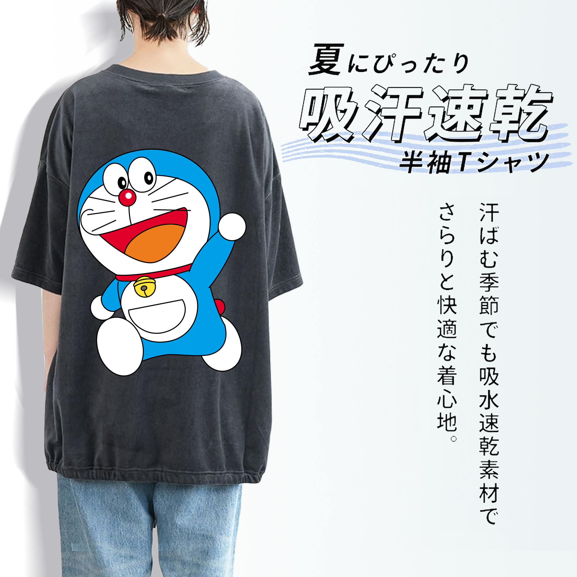 ドラえもん Doraemon 綿100% ヴィンテージ風 半袖Tシャツ（背面プリント）