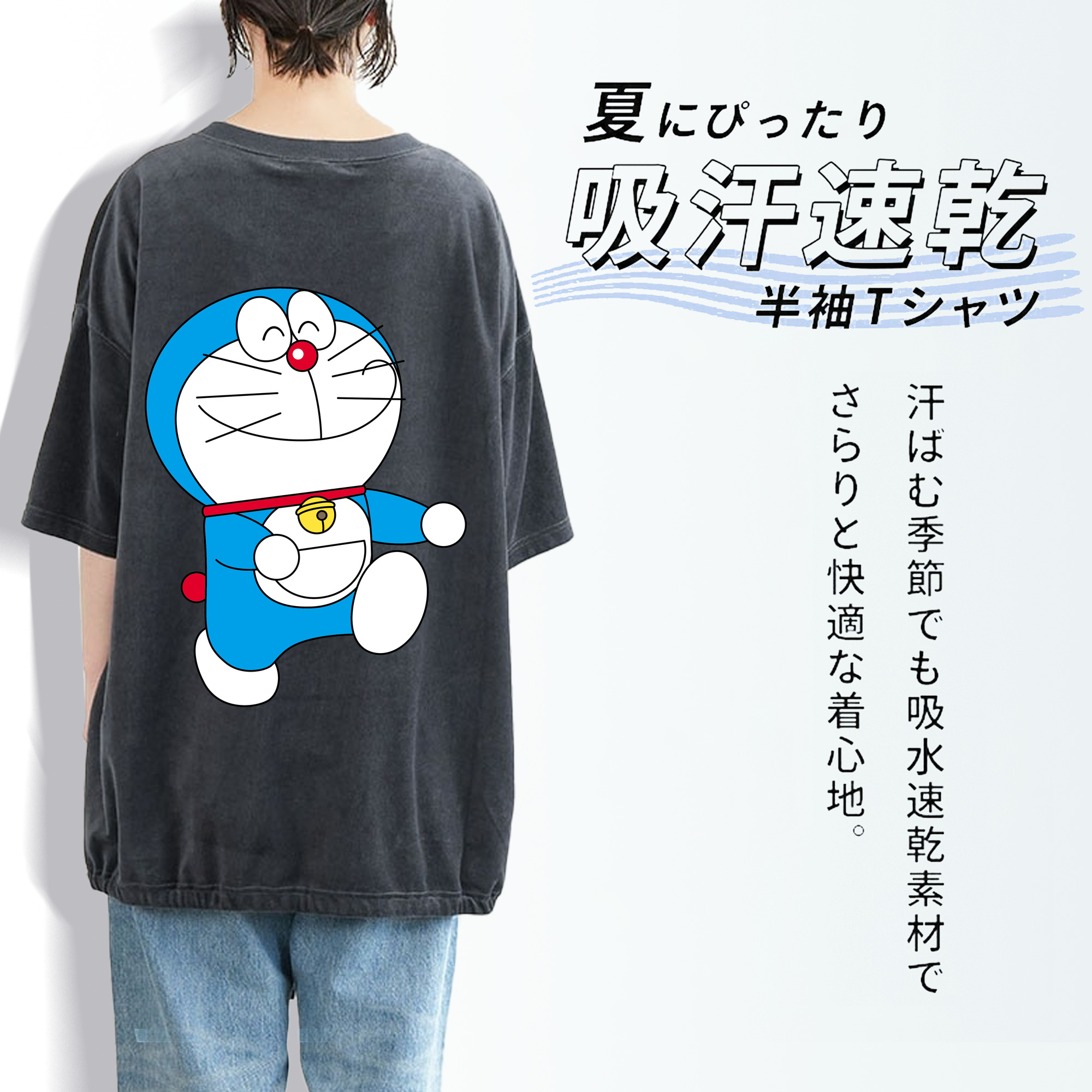 ドラえもん Doraemon 綿100% ヴィンテージ風 半袖Tシャツ（背面プリント）