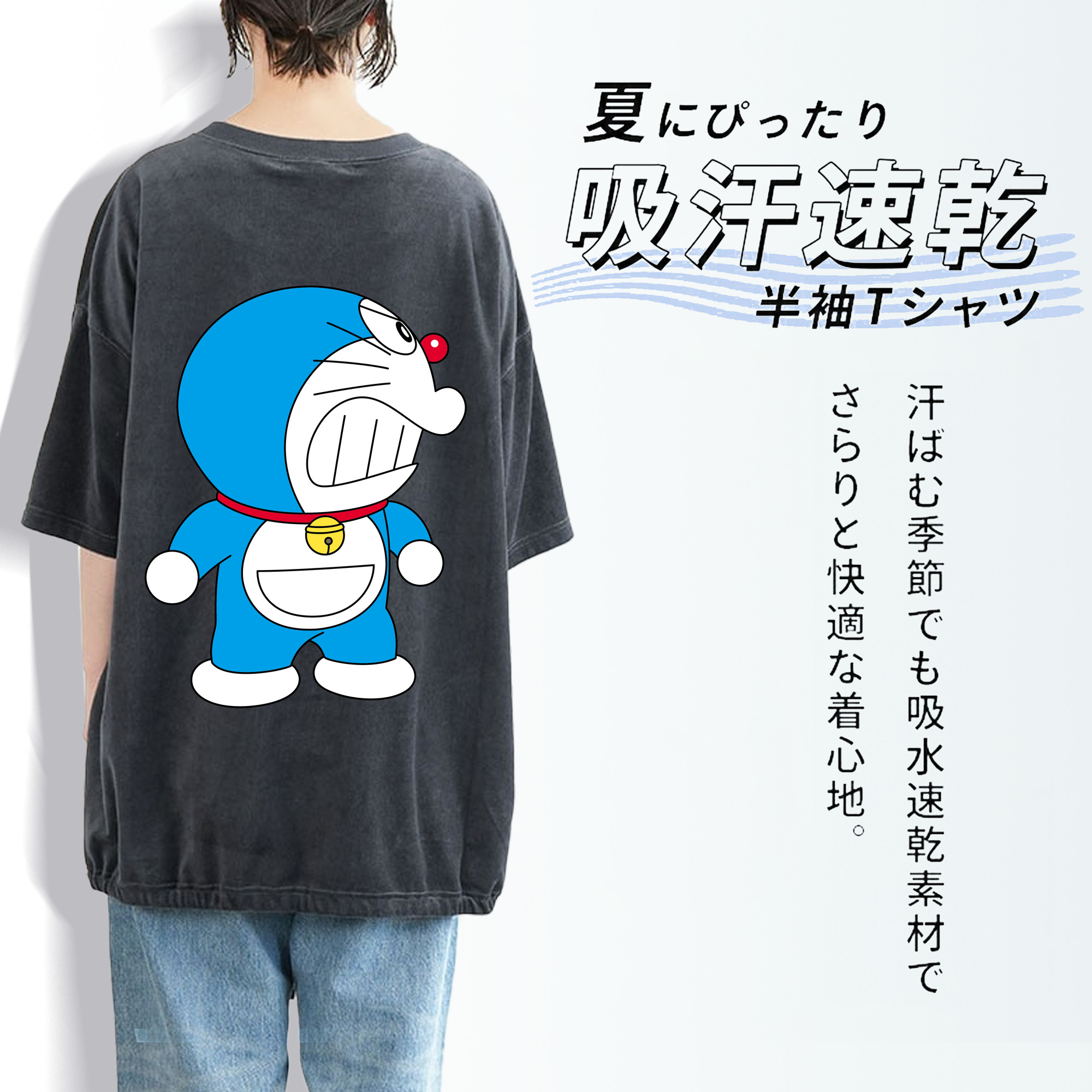 ドラえもん Doraemon 綿100% ヴィンテージ風 半袖Tシャツ（背面プリント）