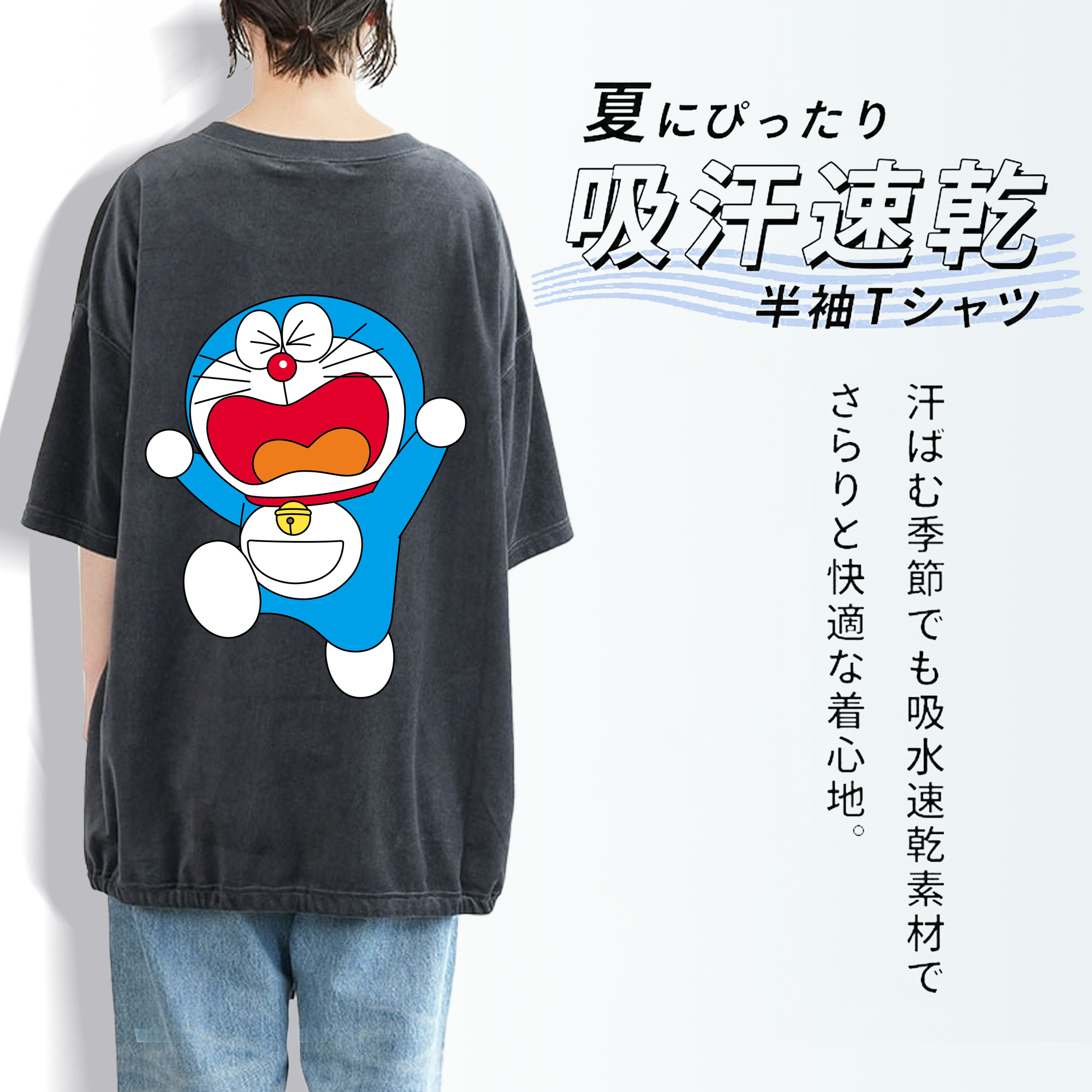 ドラえもん Doraemon 綿100% ヴィンテージ風 半袖Tシャツ（背面プリント）