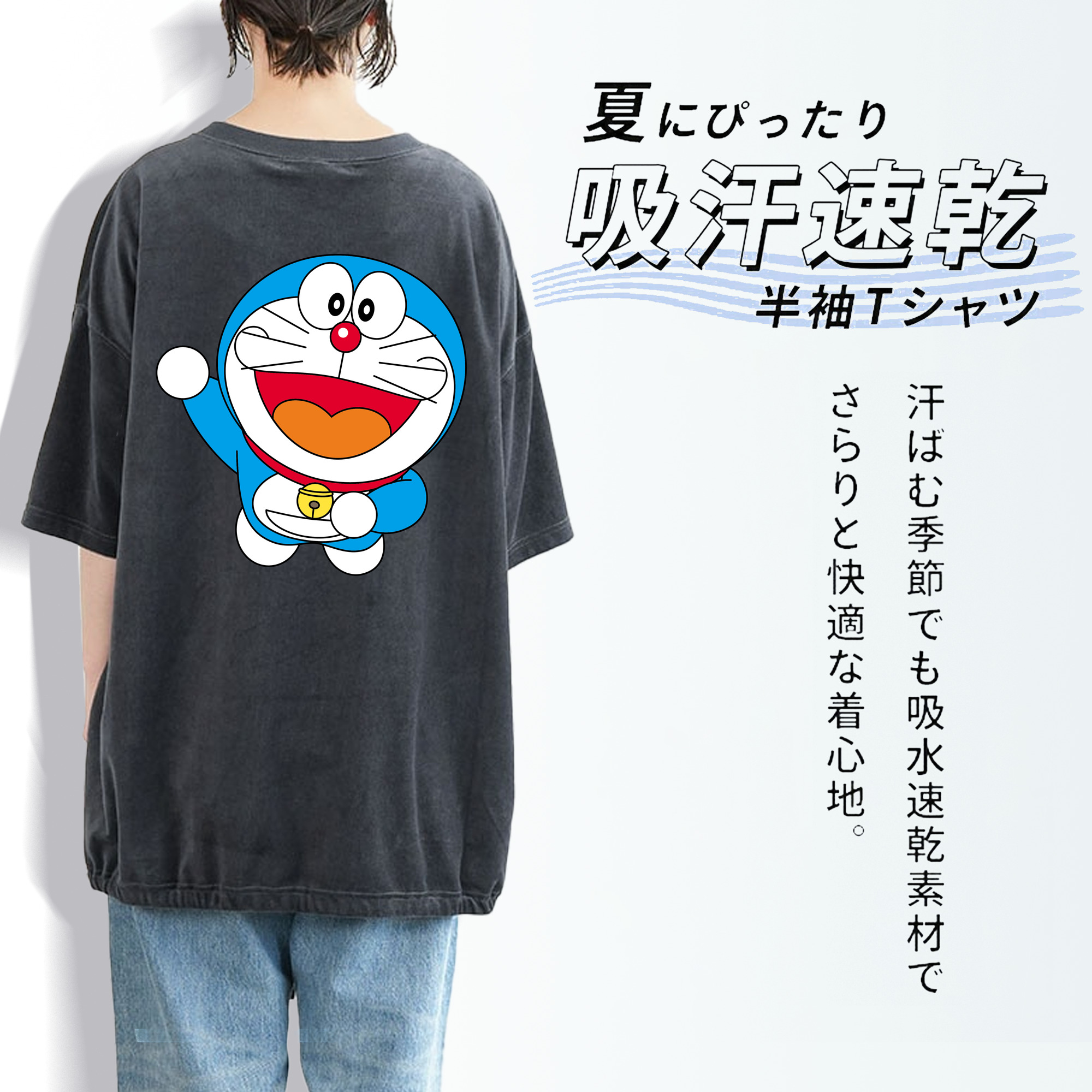 ドラえもん Doraemon 綿100% ヴィンテージ風 半袖Tシャツ（背面プリント）