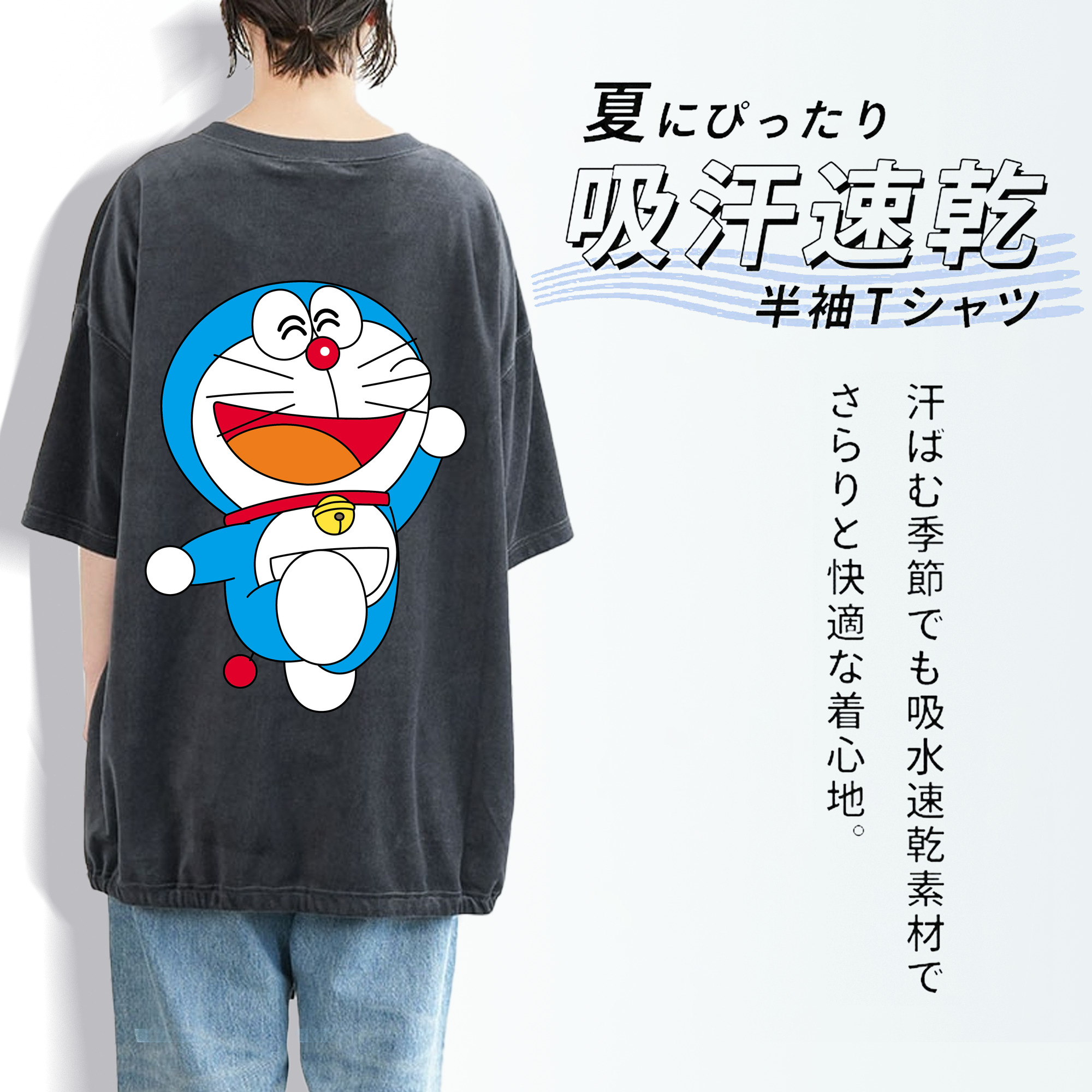 ドラえもん Doraemon 綿100% ヴィンテージ風 半袖Tシャツ（背面プリント）