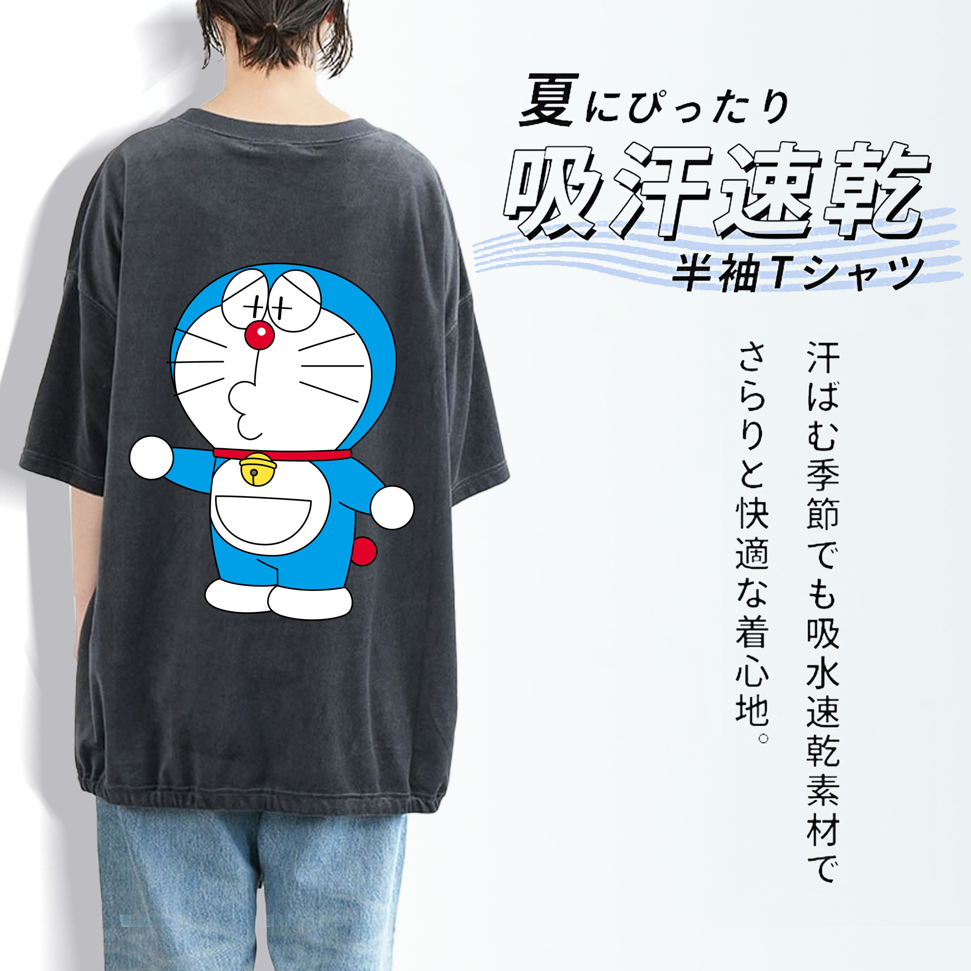 ドラえもん Doraemon 綿100% ヴィンテージ風 半袖Tシャツ（背面プリント）