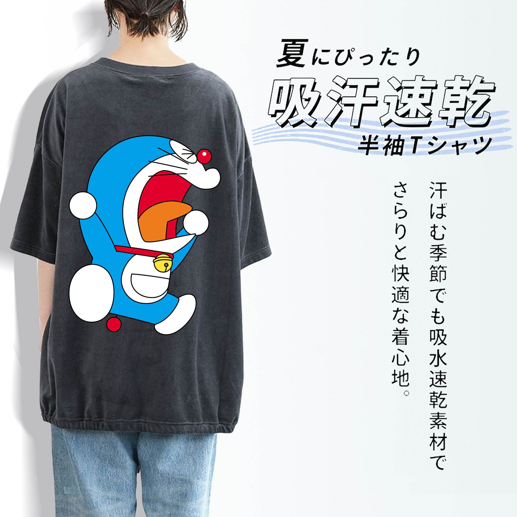 ドラえもん Doraemon 綿100% ヴィンテージ風 半袖Tシャツ（背面プリント）