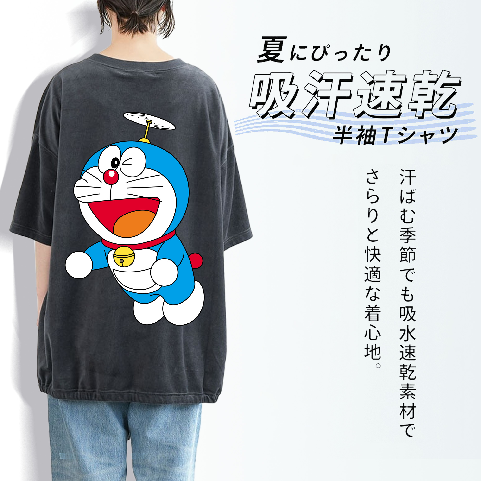 ドラえもん Doraemon 綿100% ヴィンテージ風 半袖Tシャツ（背面プリント）