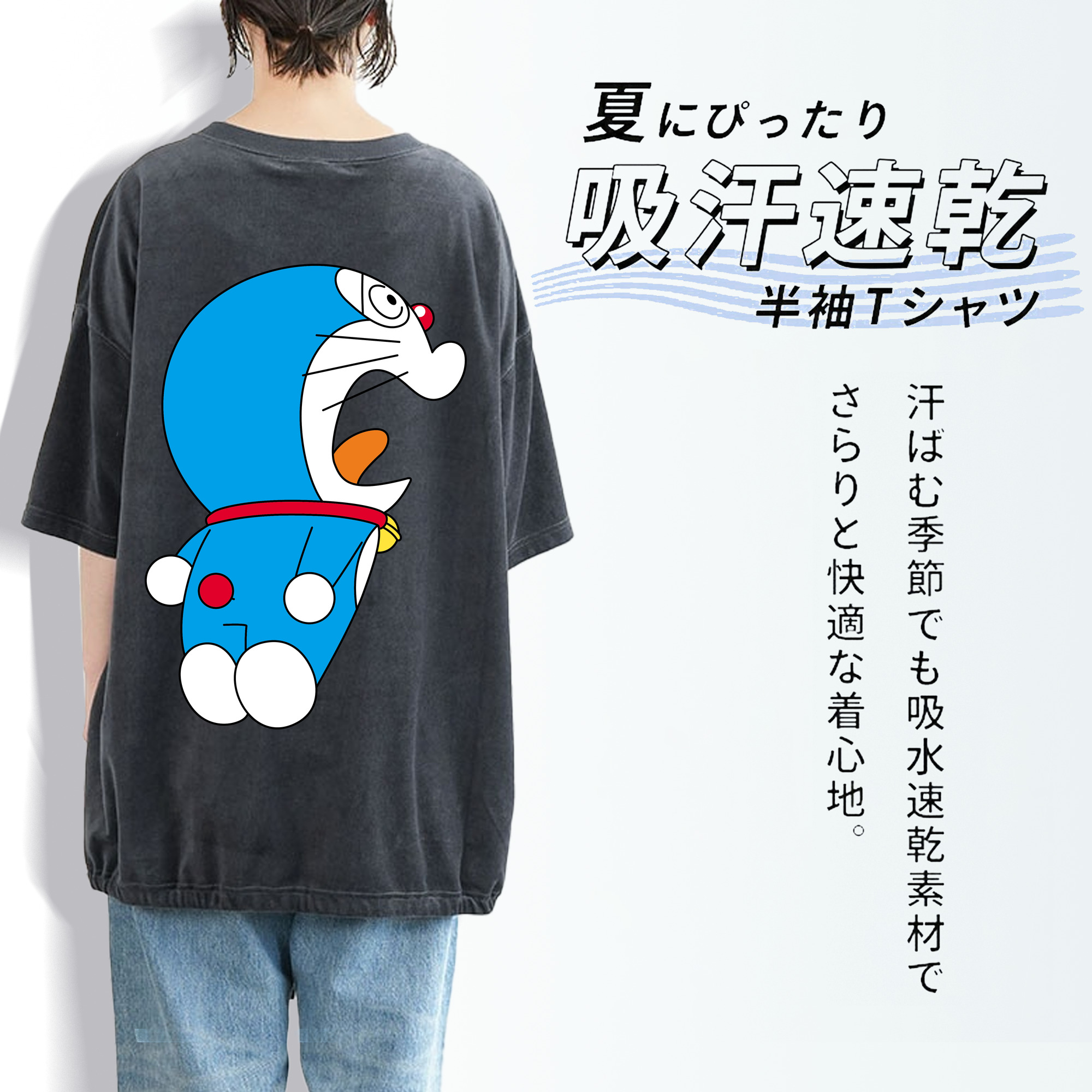 ドラえもん Doraemon 綿100% ヴィンテージ風 半袖Tシャツ（背面プリント）