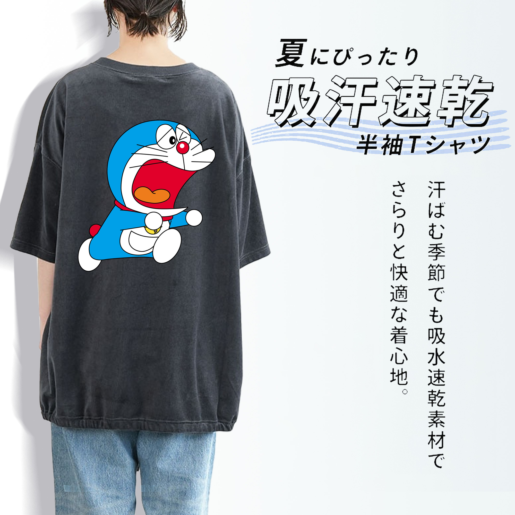 ドラえもん Doraemon 綿100% ヴィンテージ風 半袖Tシャツ（背面プリント）