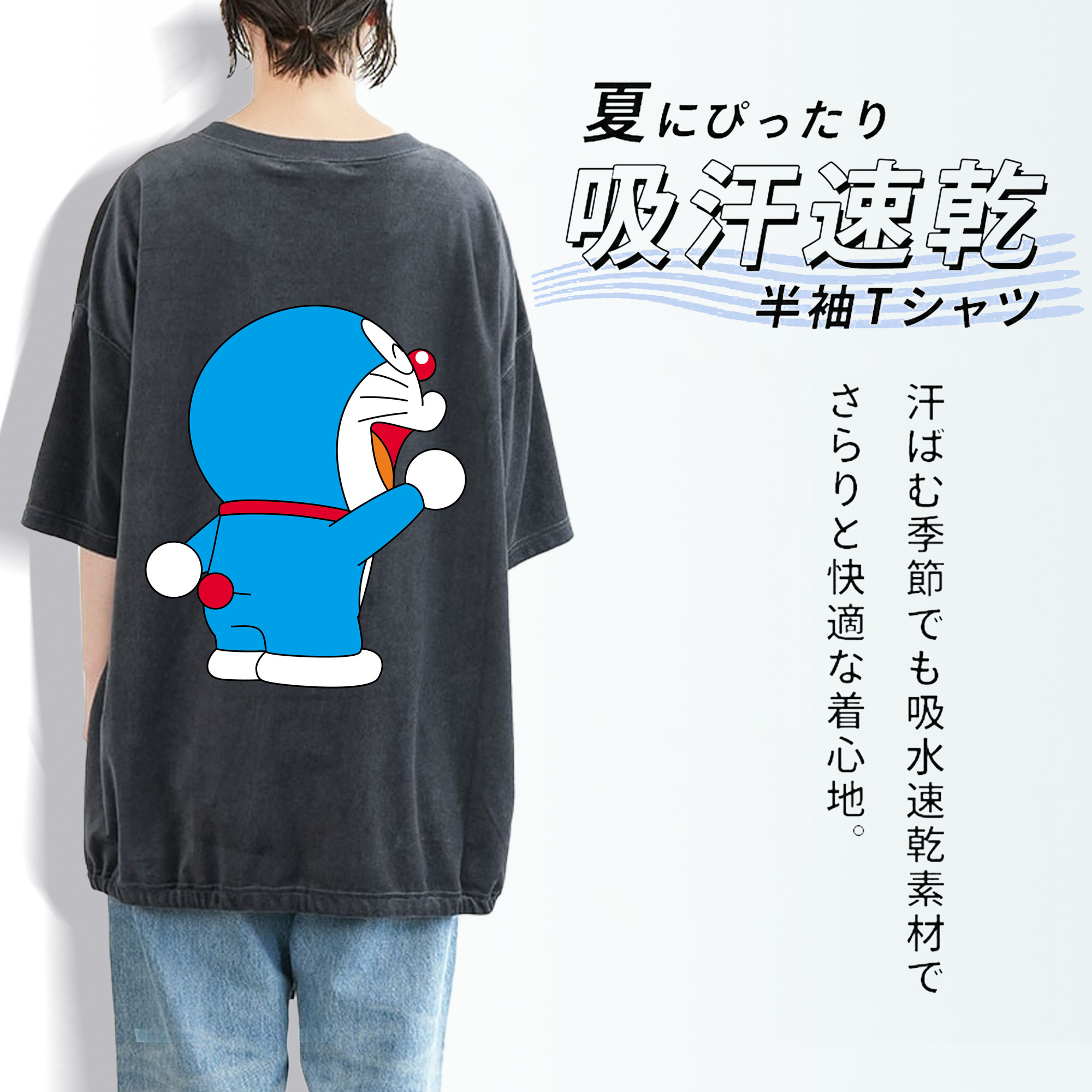 ドラえもん Doraemon 綿100% ヴィンテージ風 半袖Tシャツ（背面プリント）